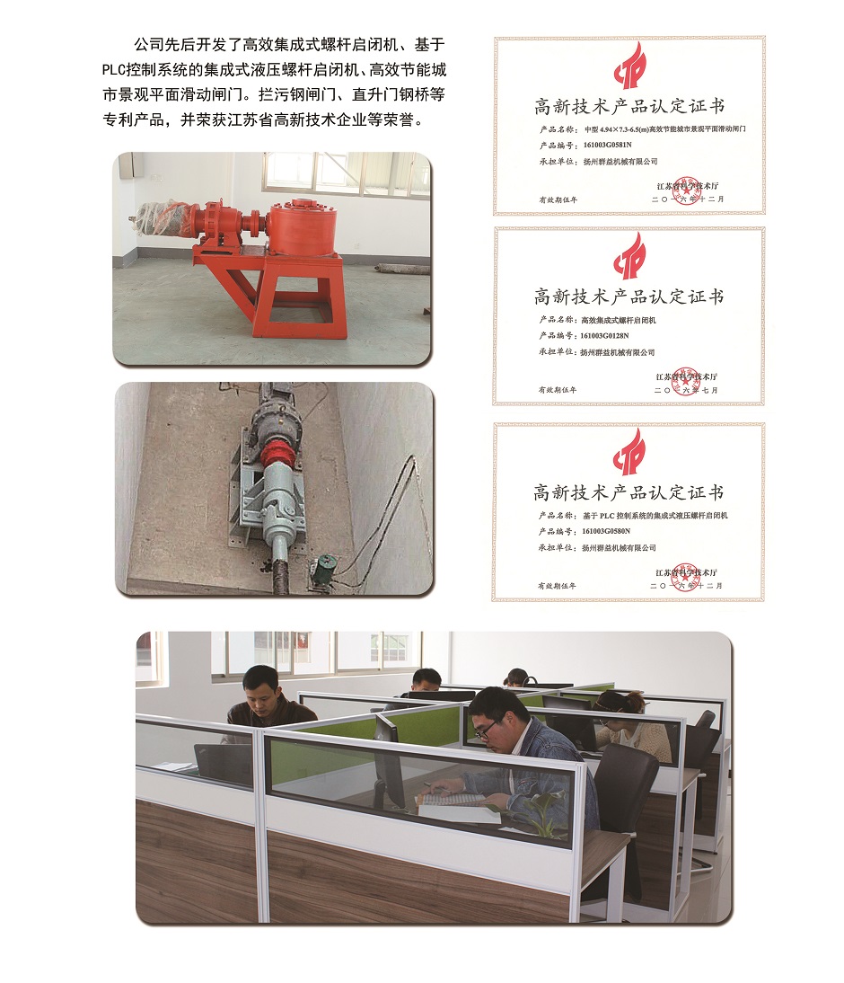 科研实力.jpg