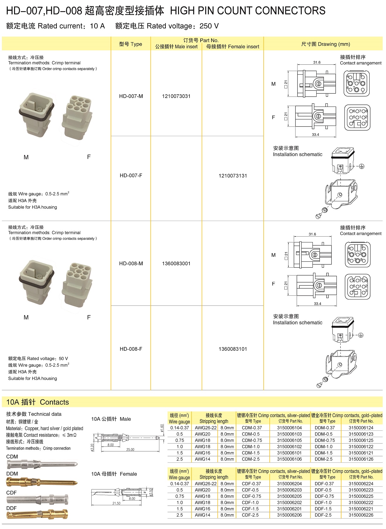 HD_页面_02.jpg