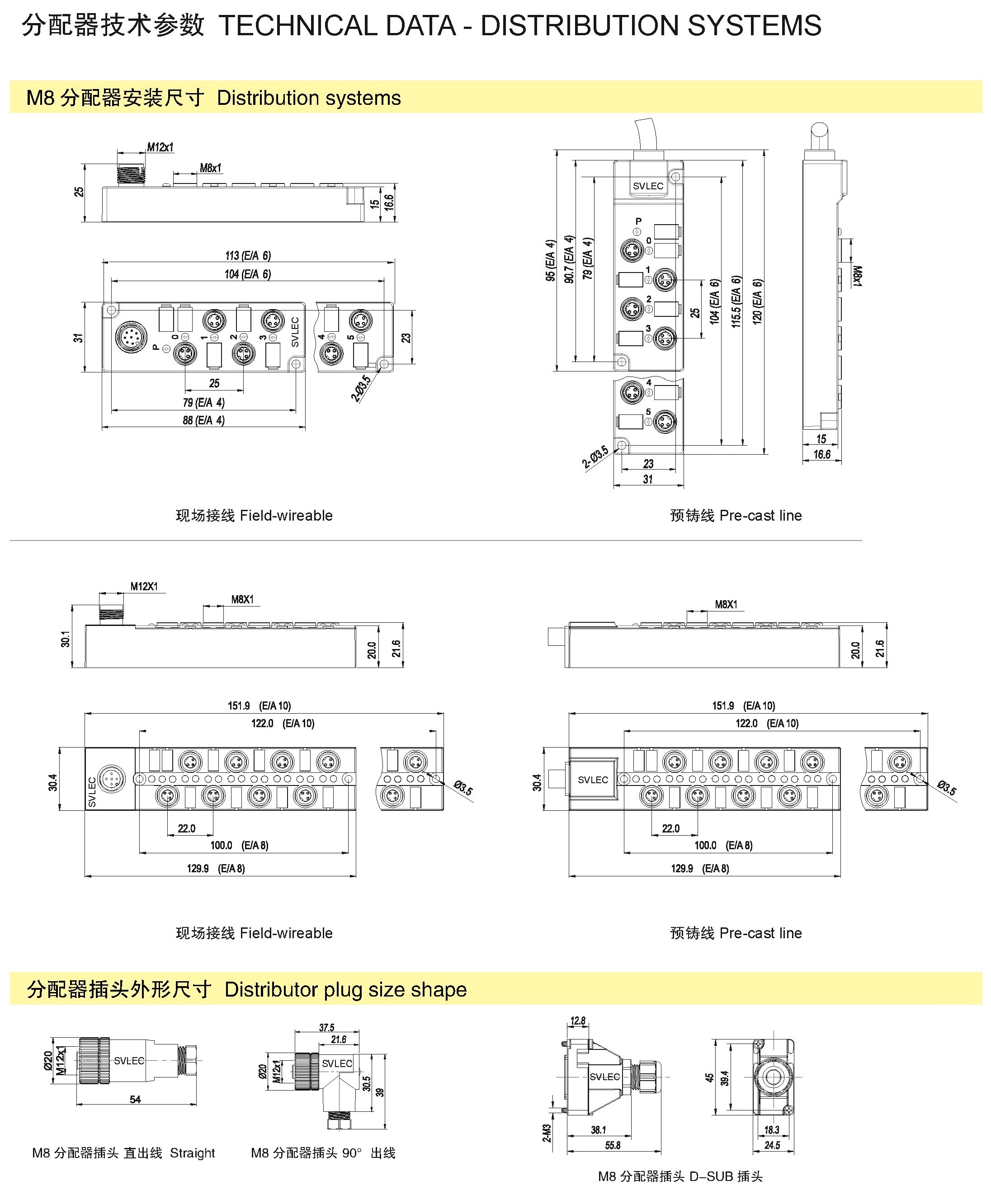 页面提取自－兴威联_页面_194.jpg