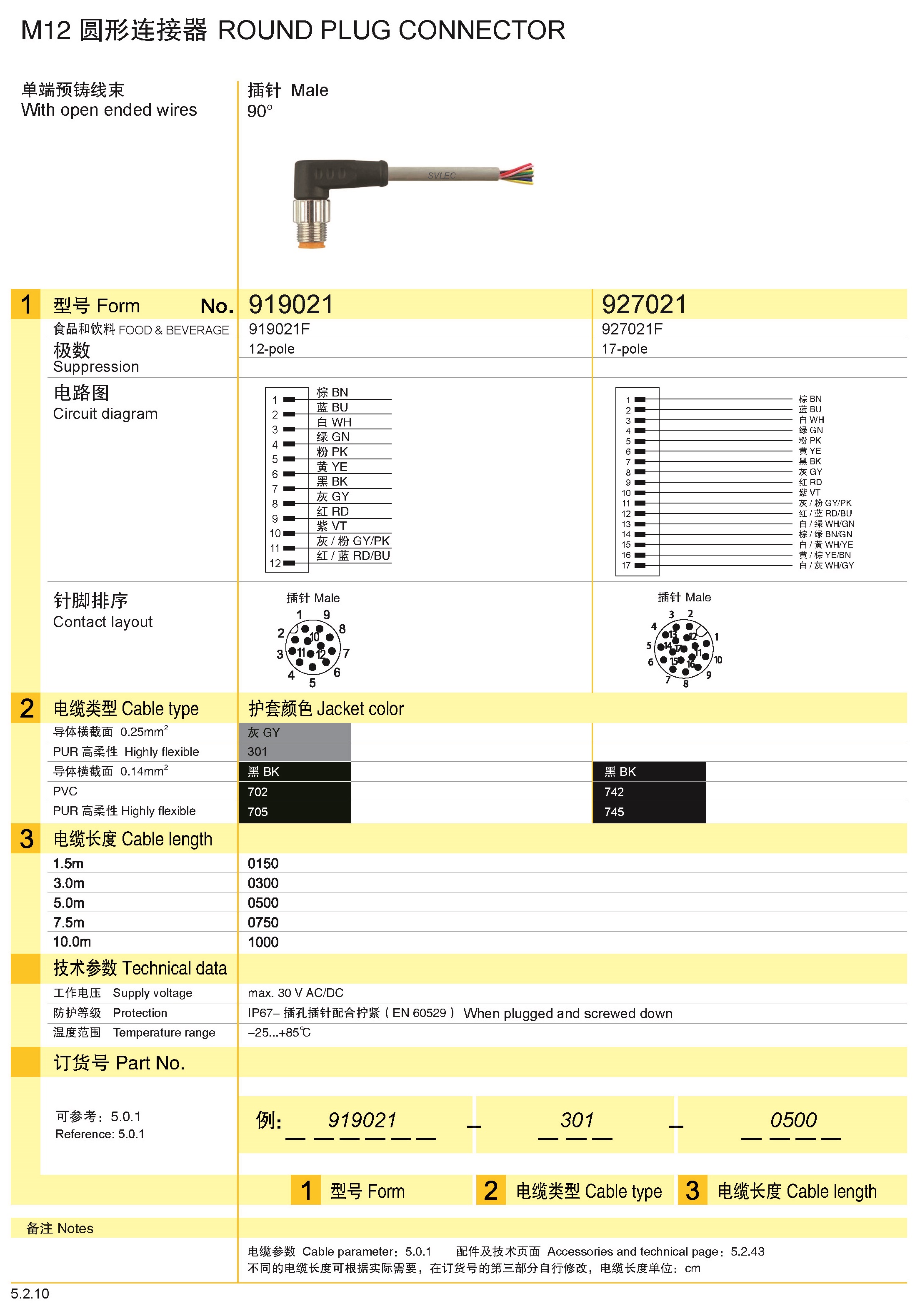 页面提取自－兴威联_页面_072.jpg