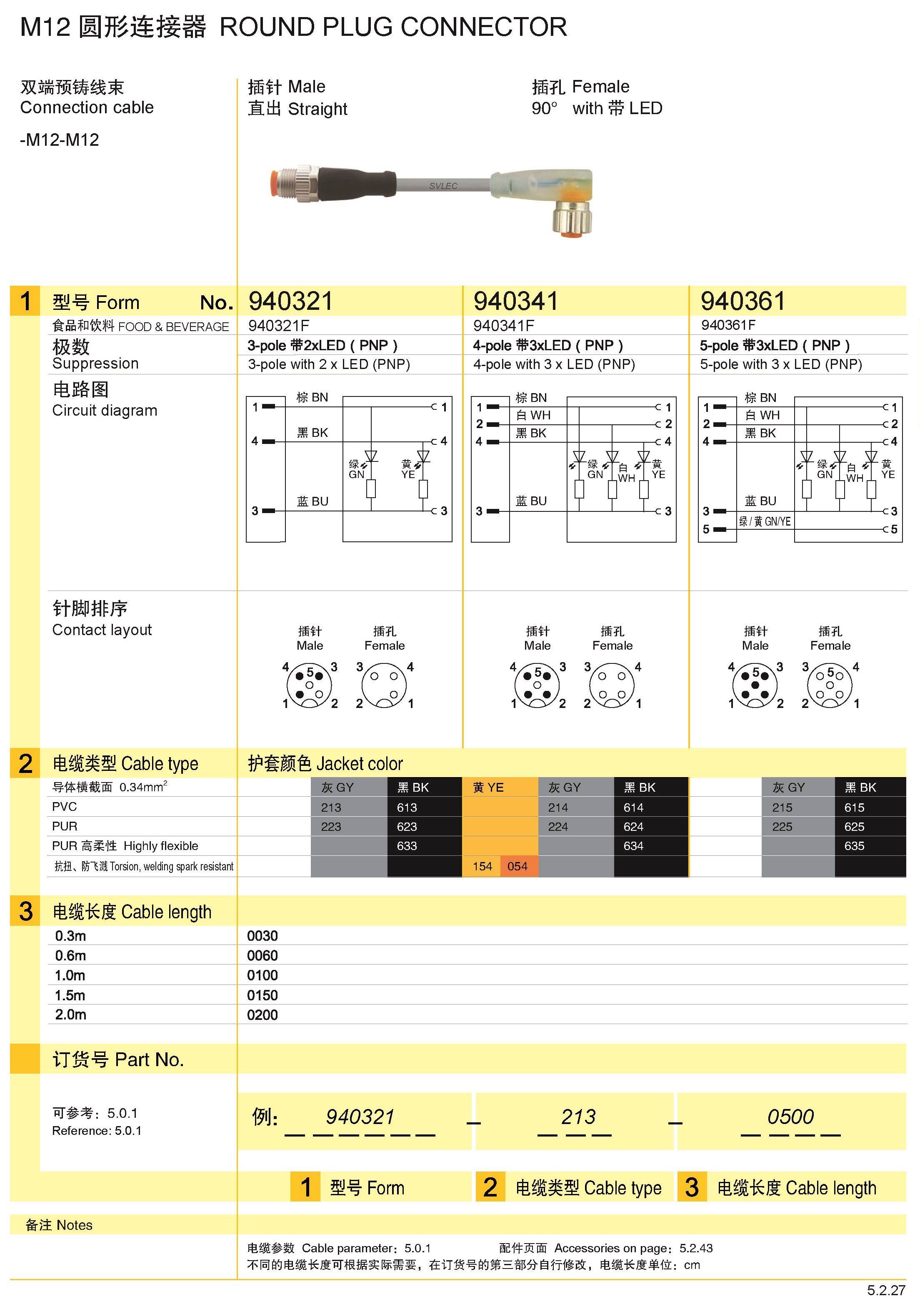 页面提取自－兴威联_页面_089.jpg