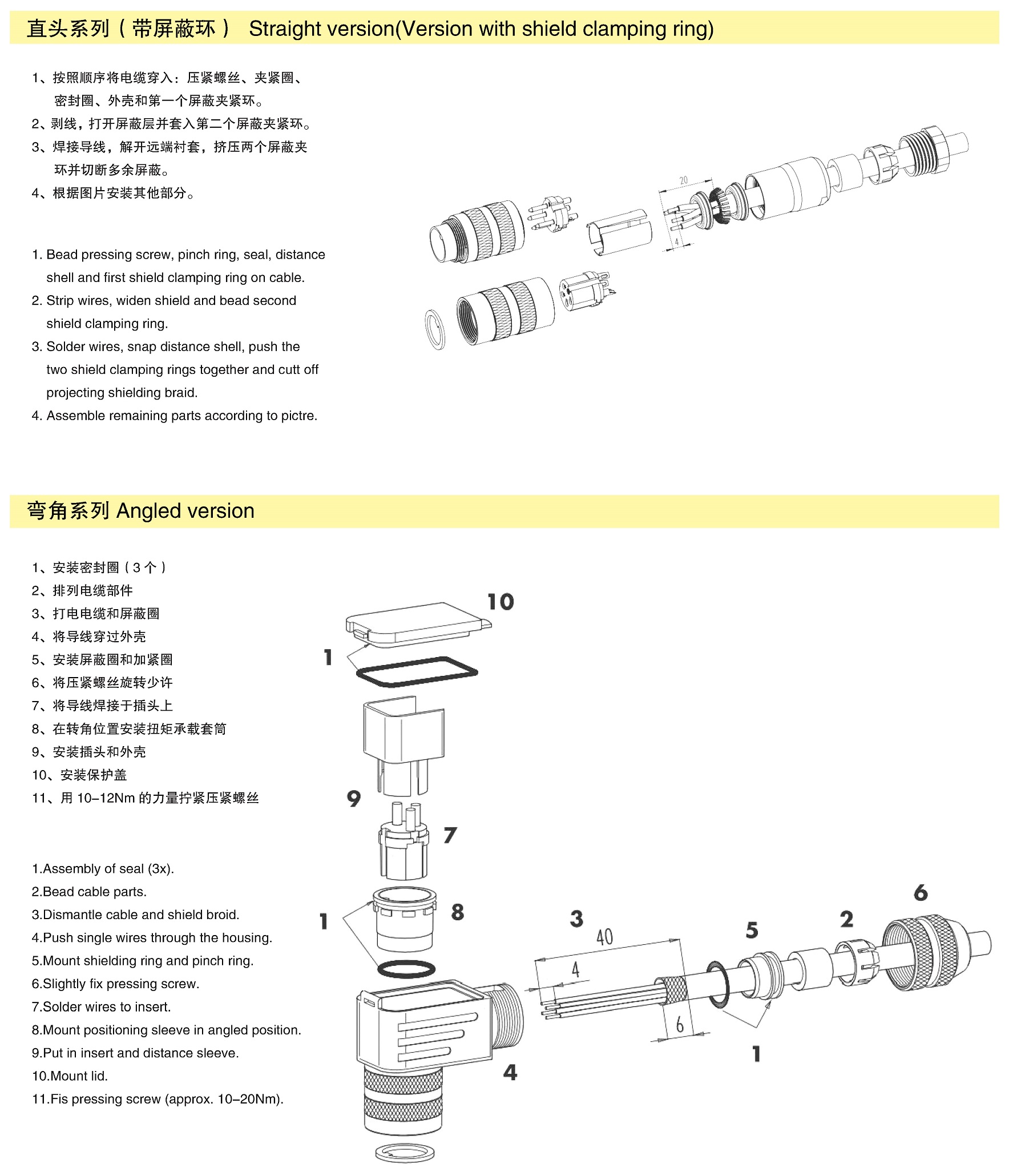 页面提取自－兴威联电气产品手册2019-2_页面_4.jpg