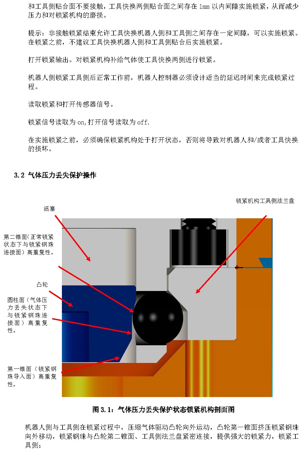 KB-120说明书_页面_08.jpg