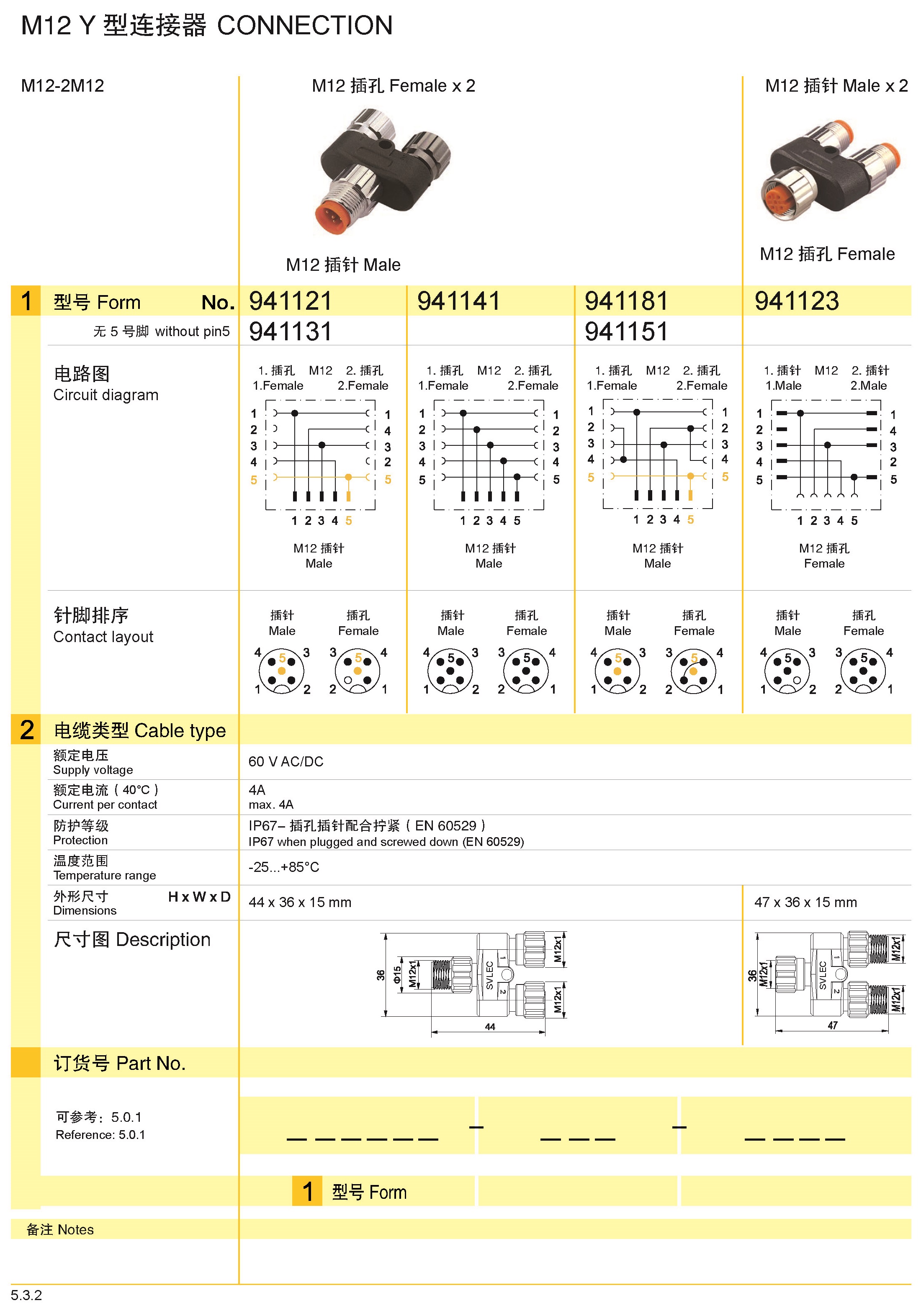 页面提取自－兴威联_页面_110.jpg