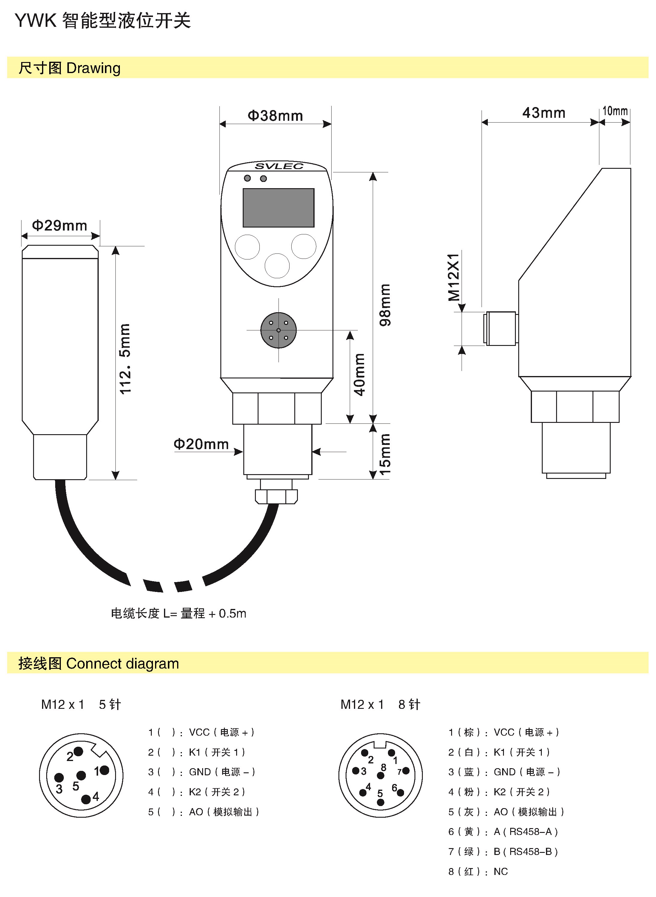 页面提取自－兴威联-5_页面_07.jpg