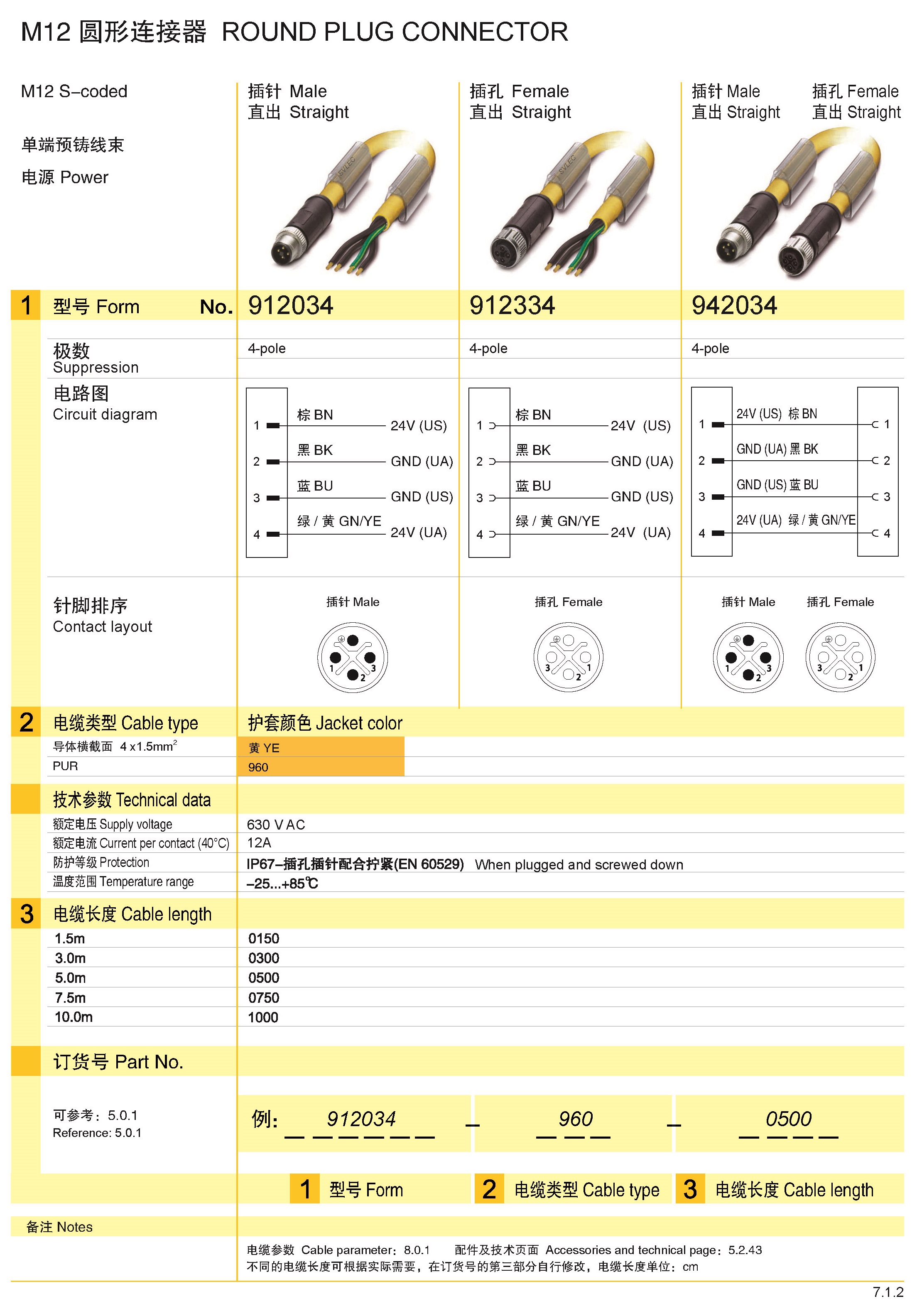 页面提取自－兴威联_页面_132.jpg