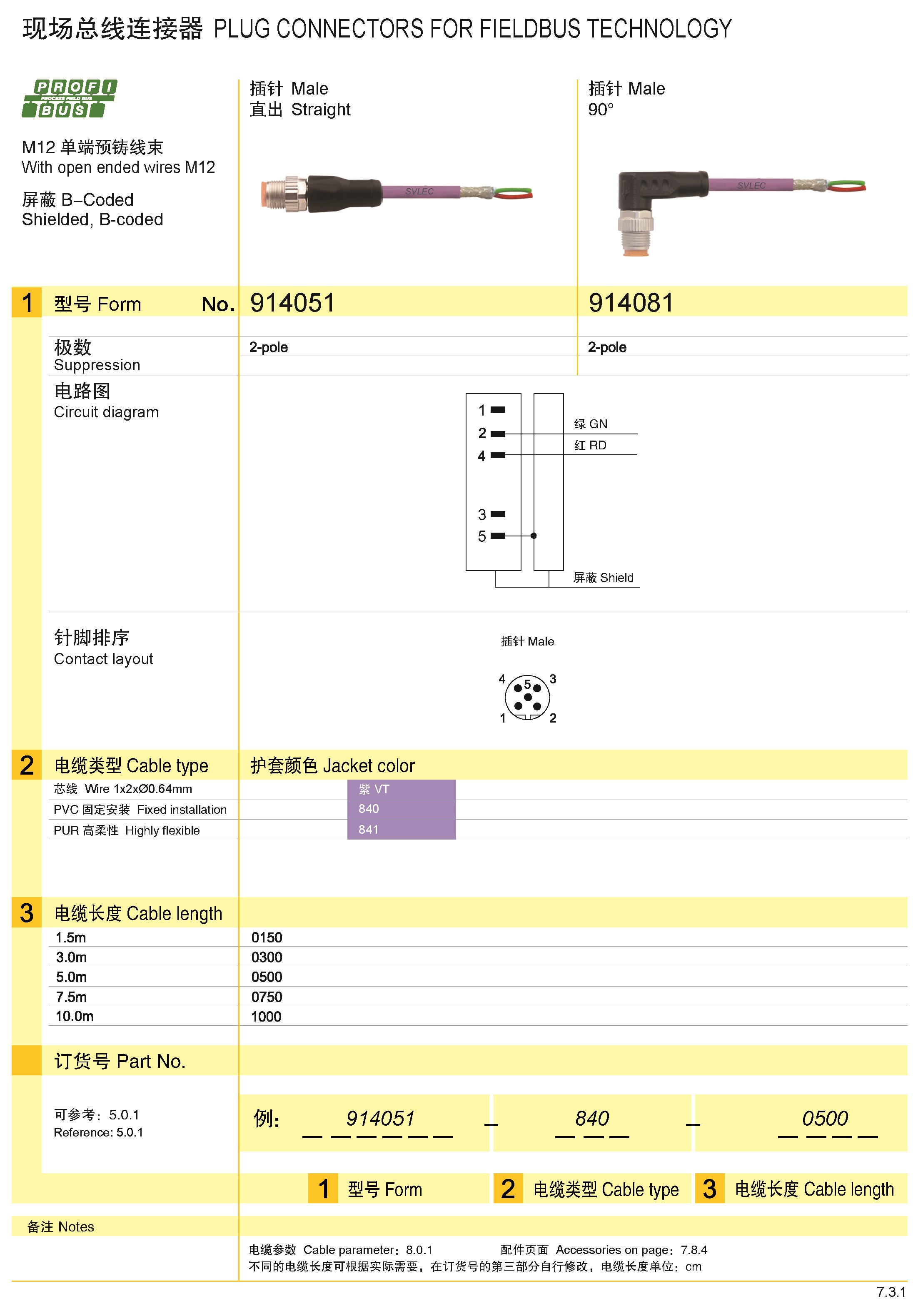 页面提取自－兴威联_页面_149.jpg