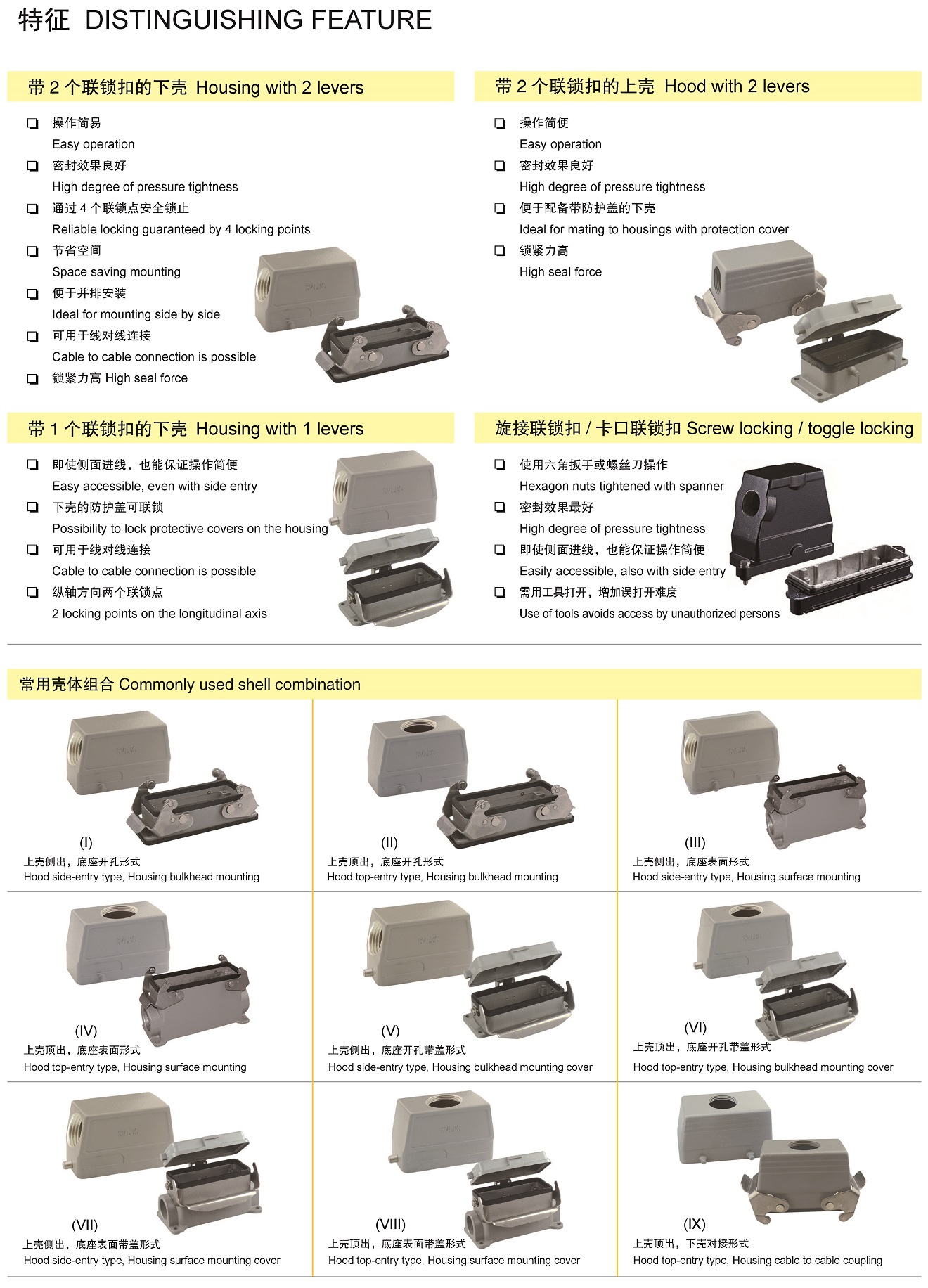 连接器_页面_4.jpg