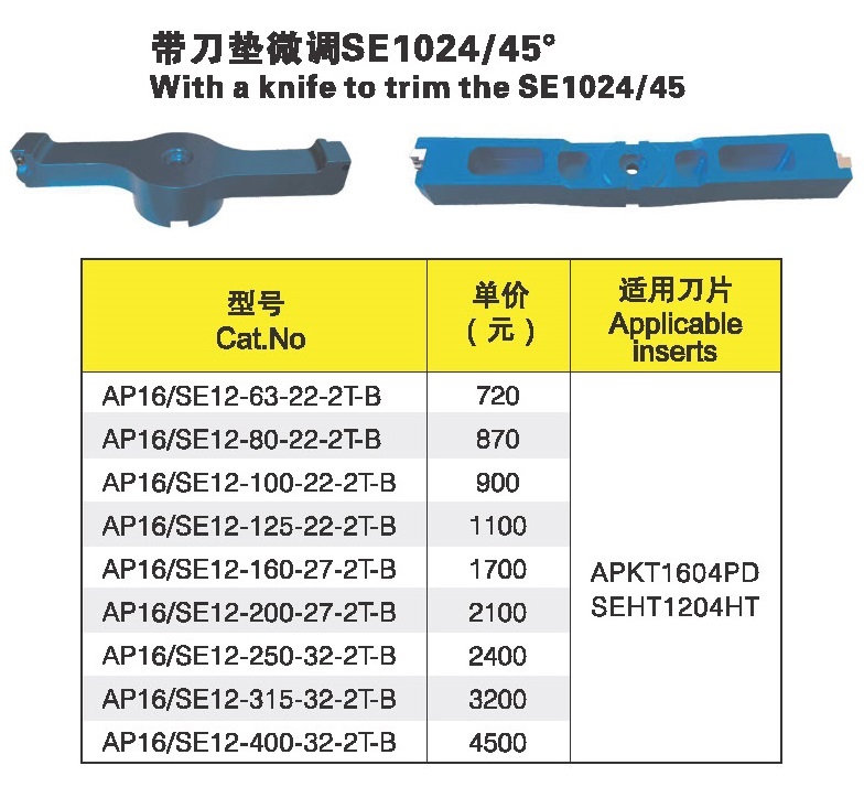 页面提取自－三喜画册（二部分）18.10.jpg