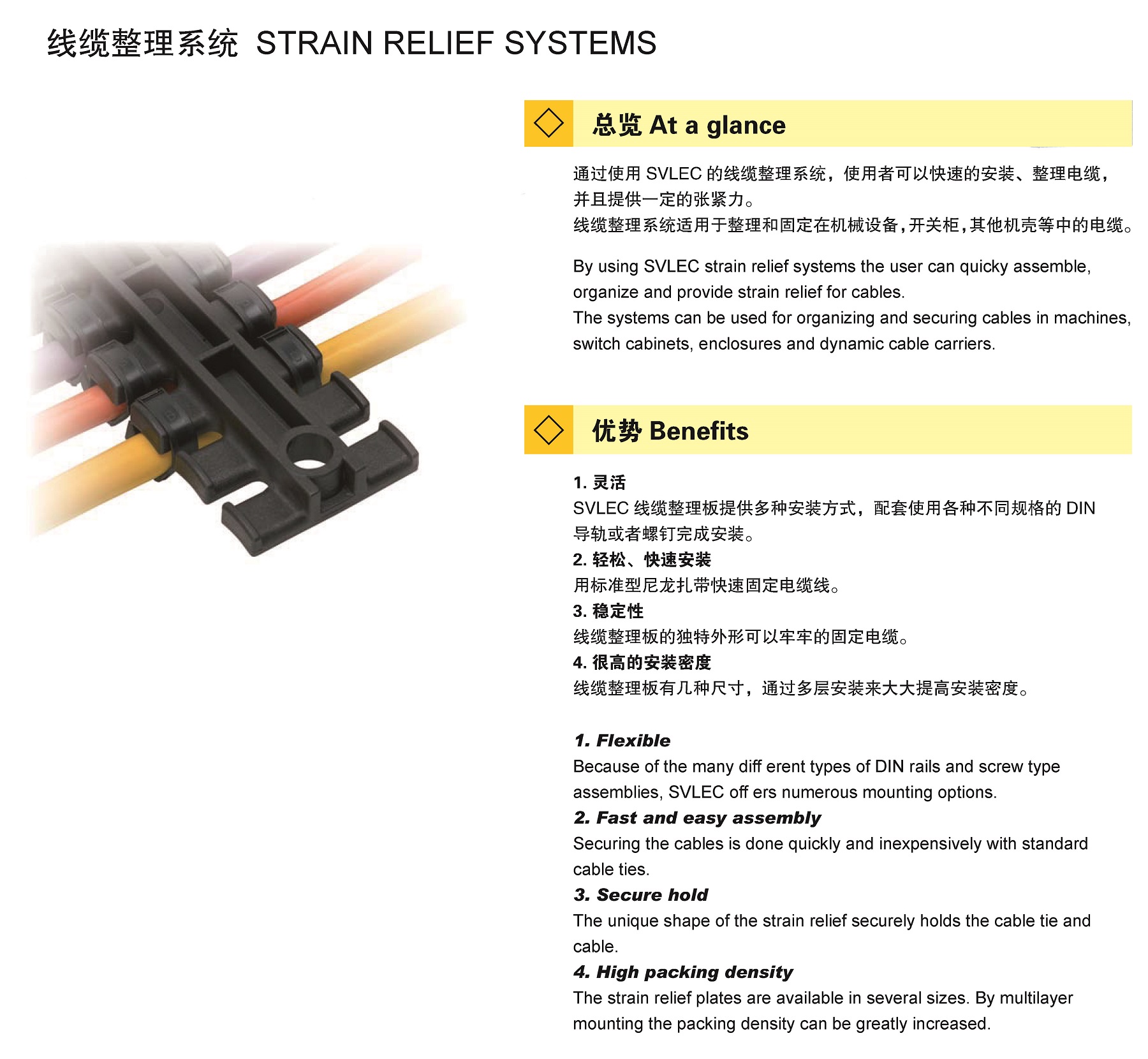 页面提取自－兴威联电气产品手册2019-13_页面_1.jpg