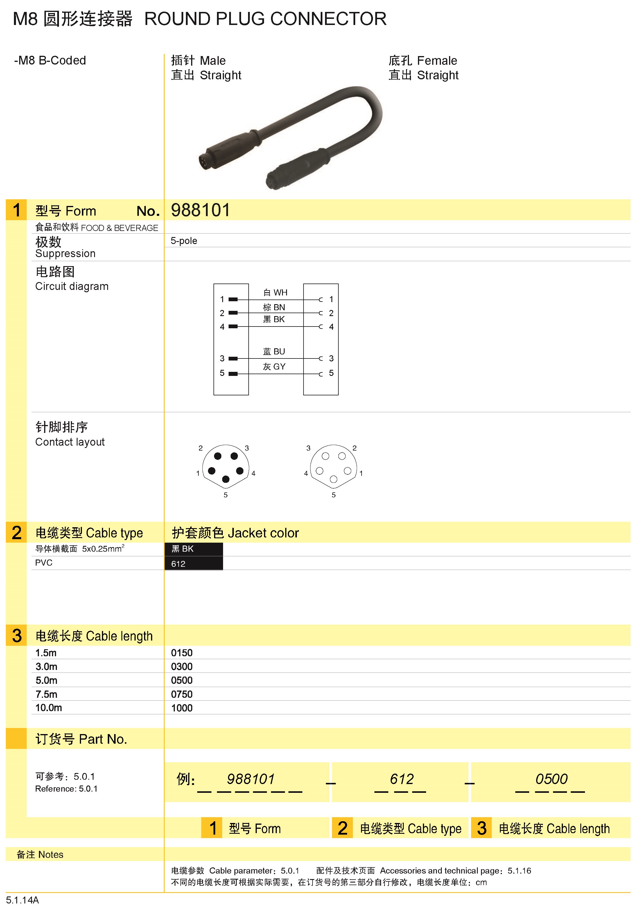 页面提取自－兴威联_页面_057.jpg