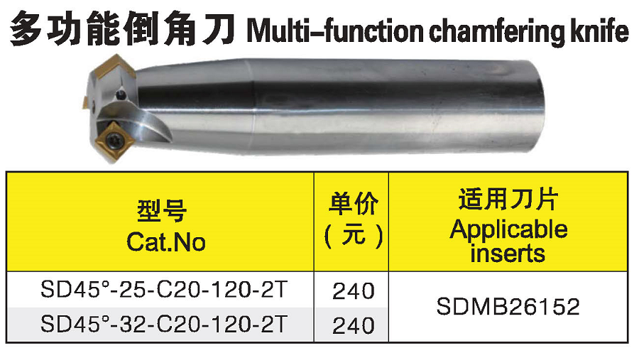 三喜画册（二部分）118.10_页面_02.png