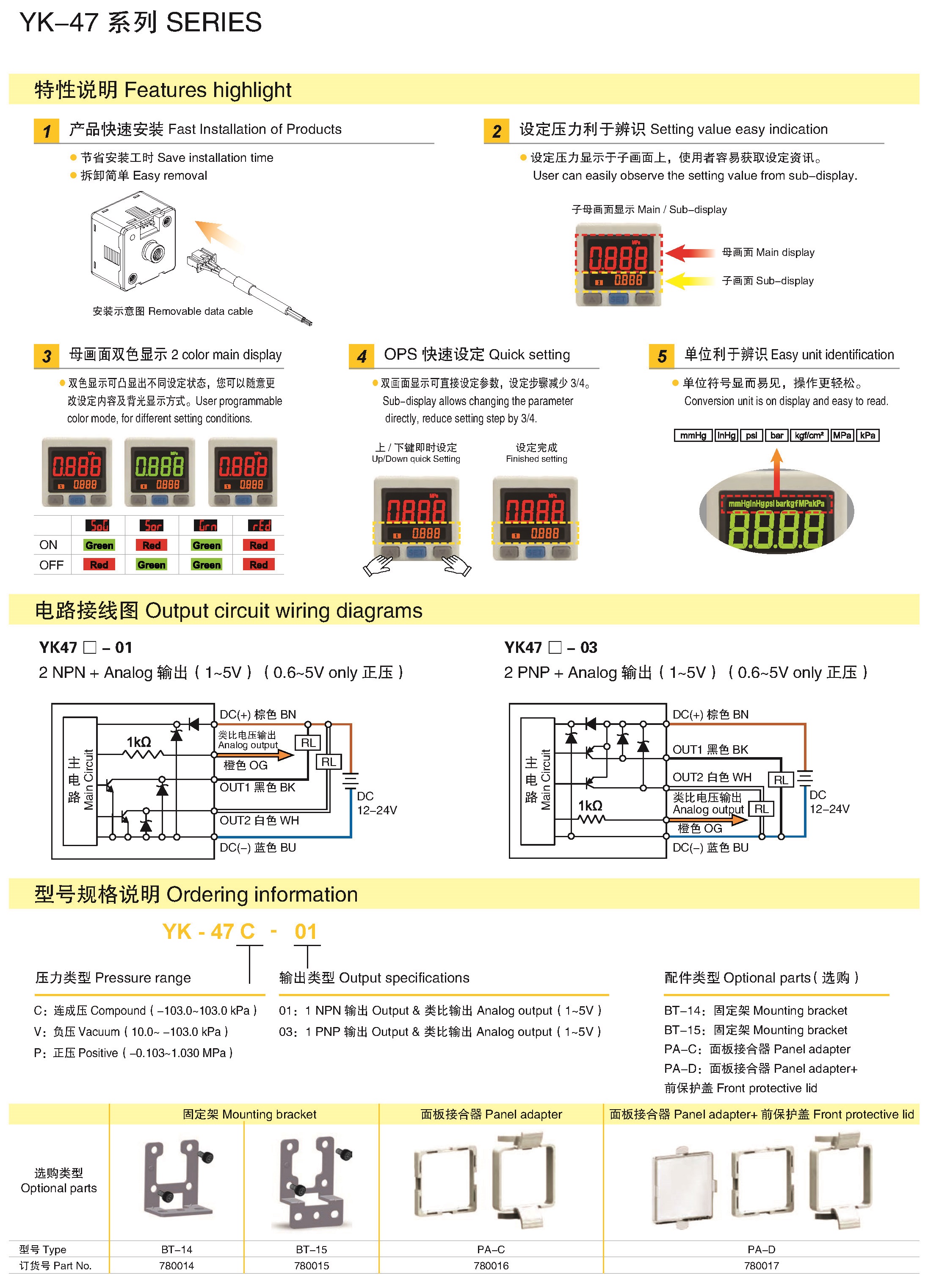 页面提取自－兴威联-2_页面_5.jpg