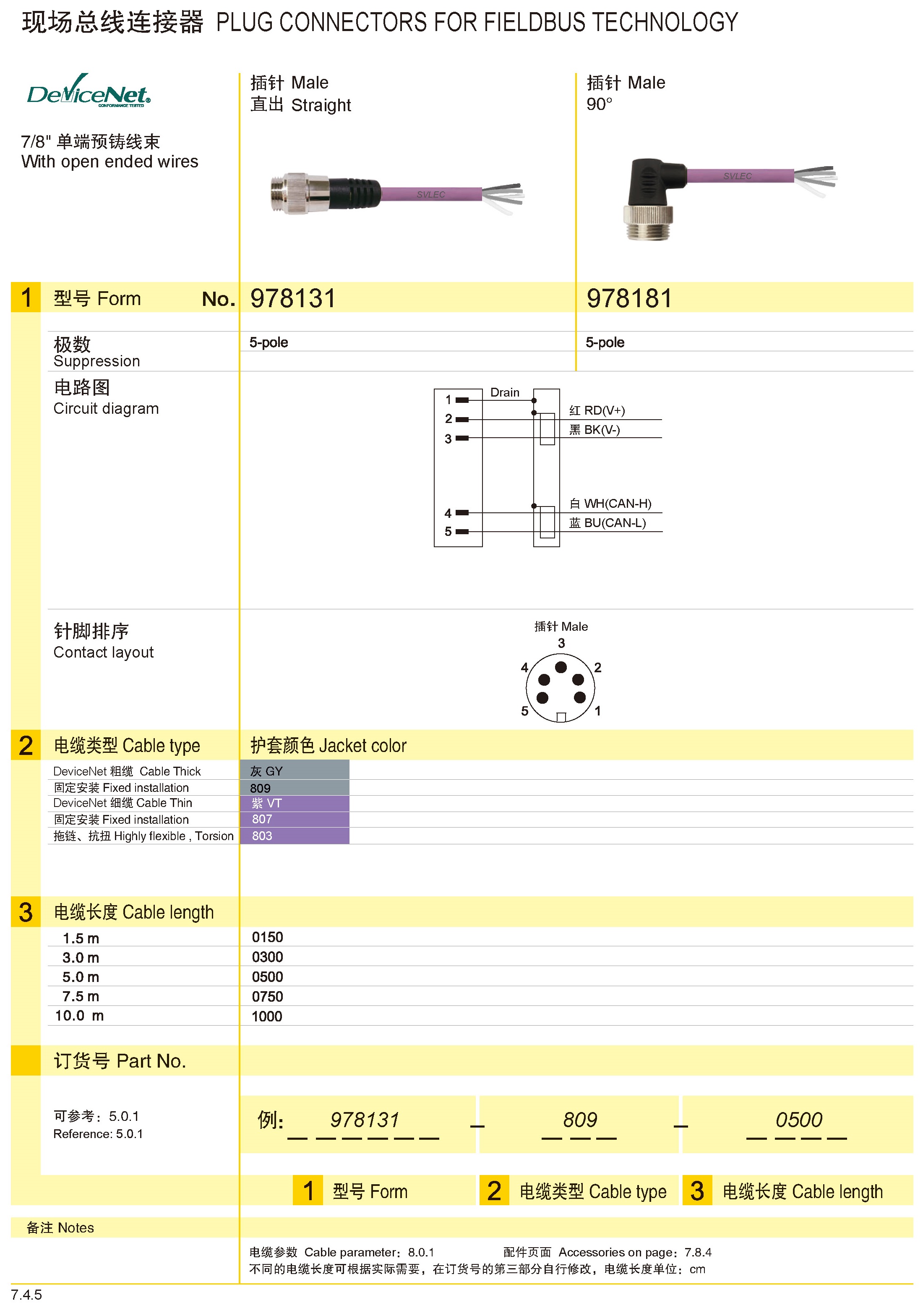 页面提取自－兴威联_页面_156.jpg