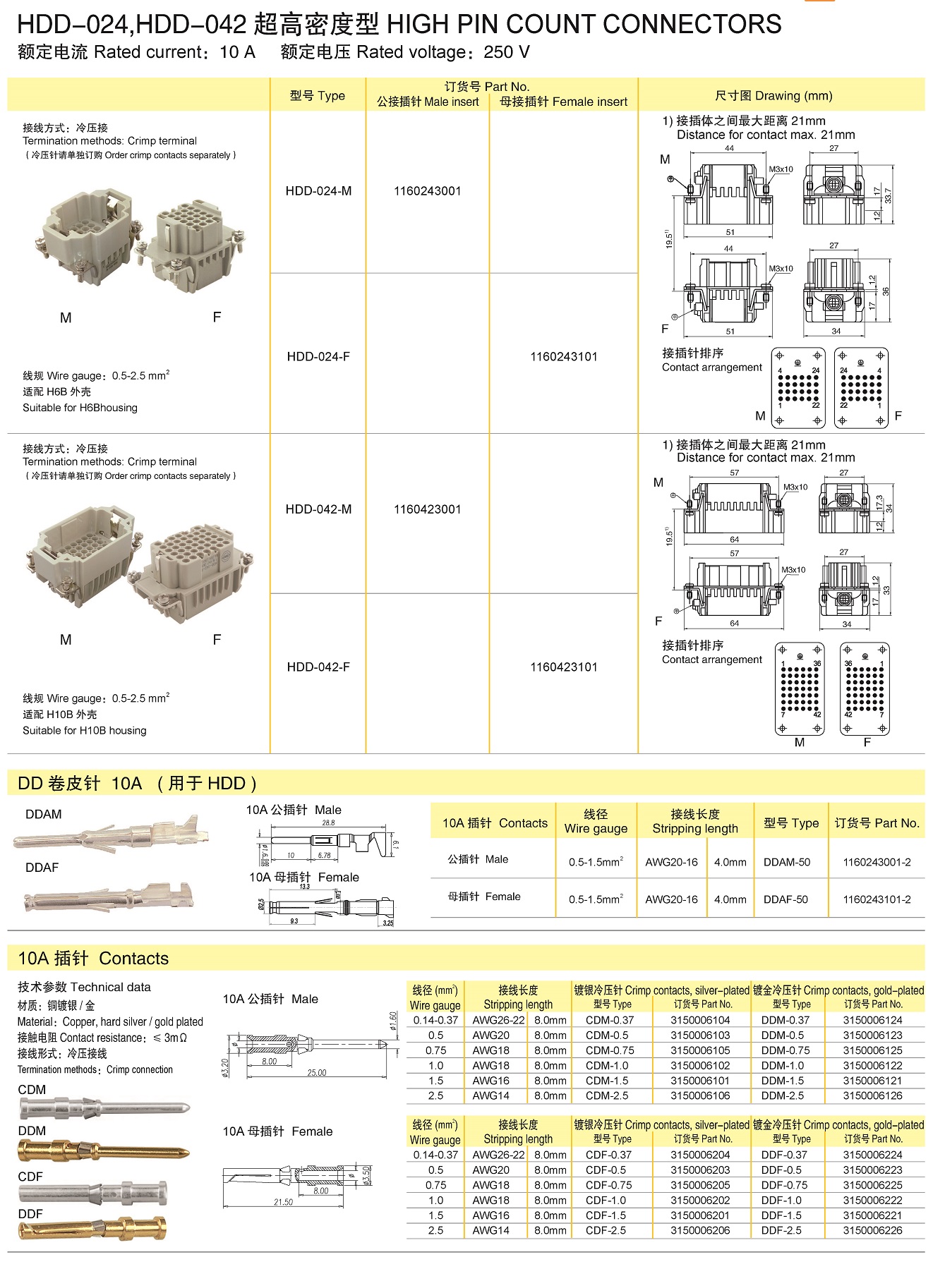 HD_页面_08.jpg