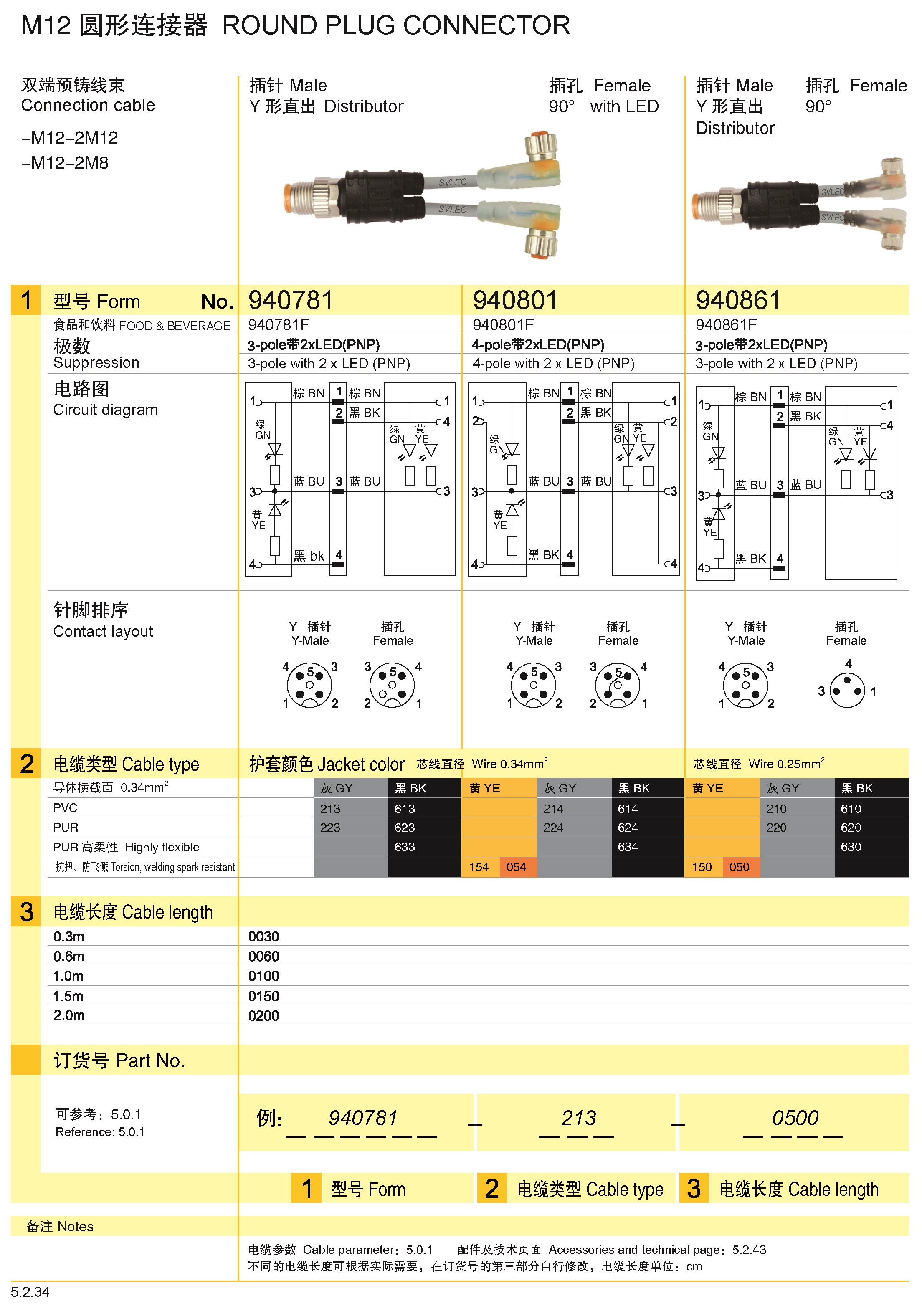 页面提取自－兴威联_页面_096.jpg