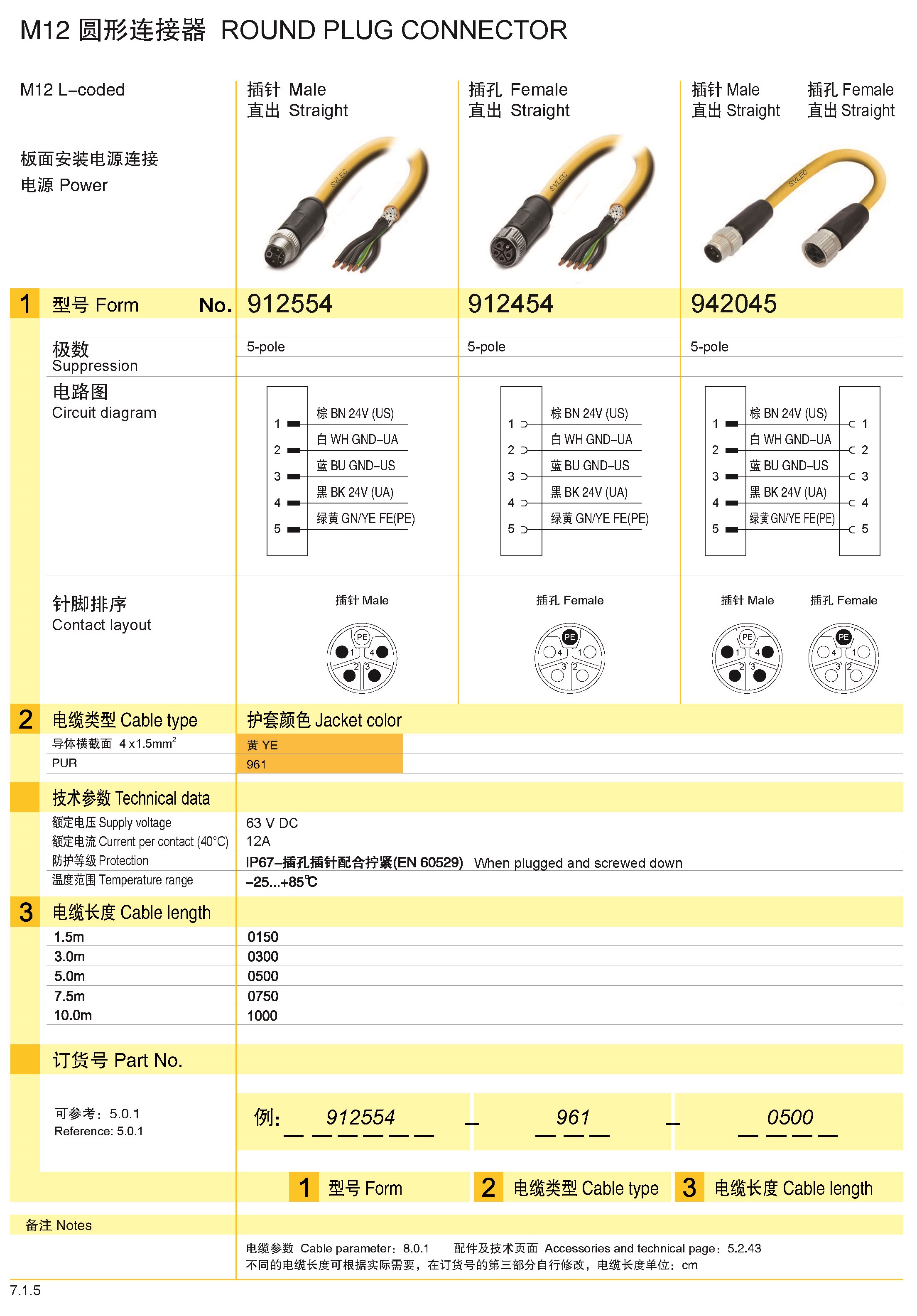 页面提取自－兴威联_页面_136.jpg