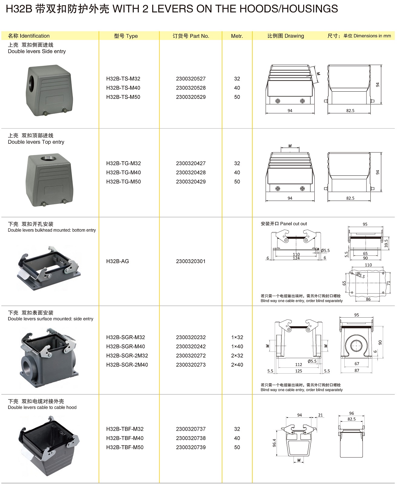 页面提取自－兴威联电气产品手册2019_页面_167.jpg