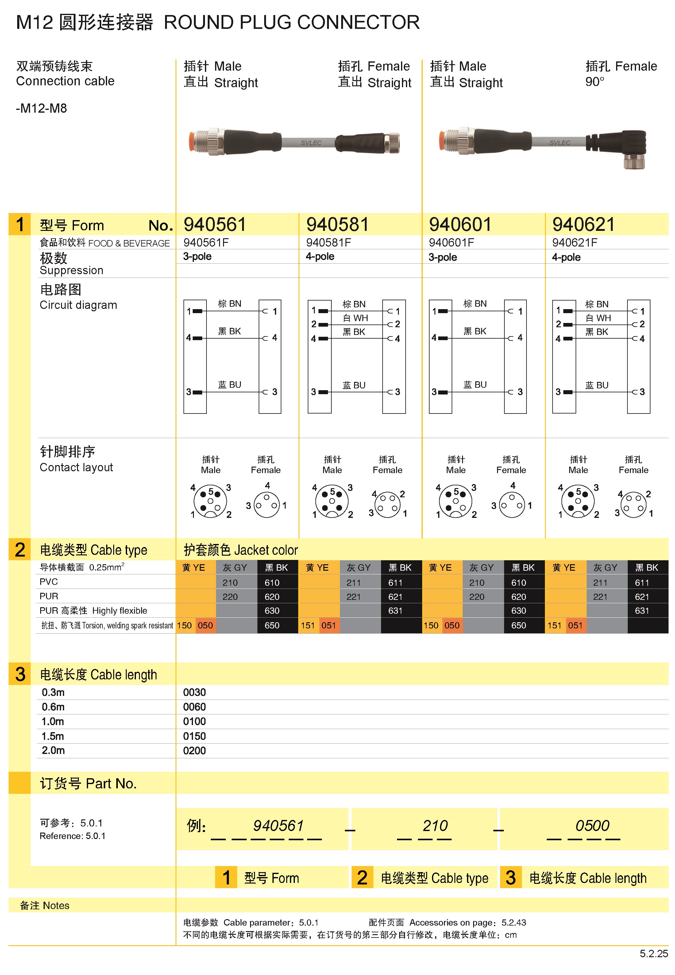 页面提取自－兴威联_页面_087.jpg