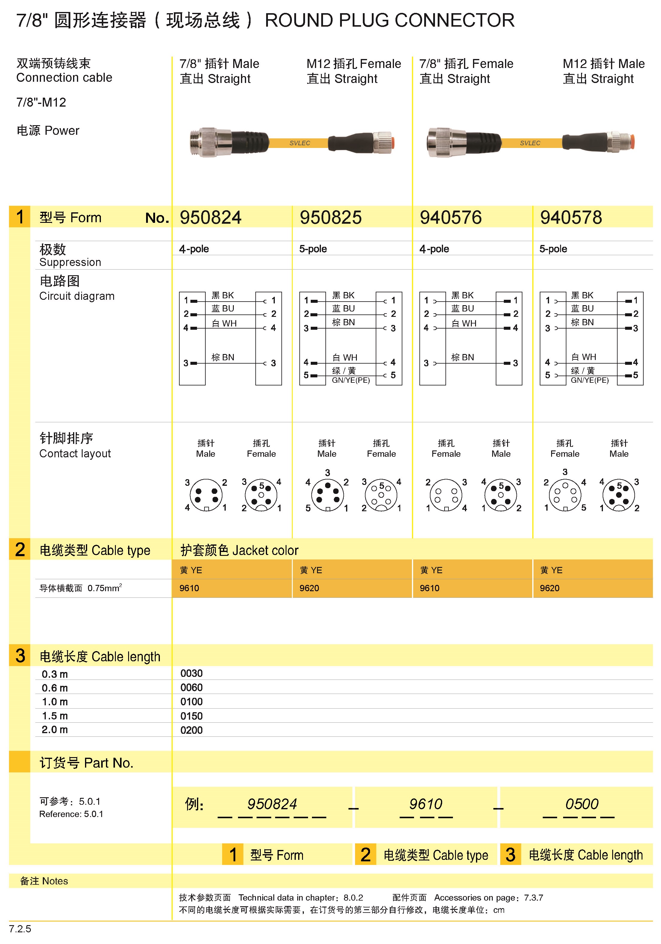 页面提取自－兴威联_页面_146.jpg