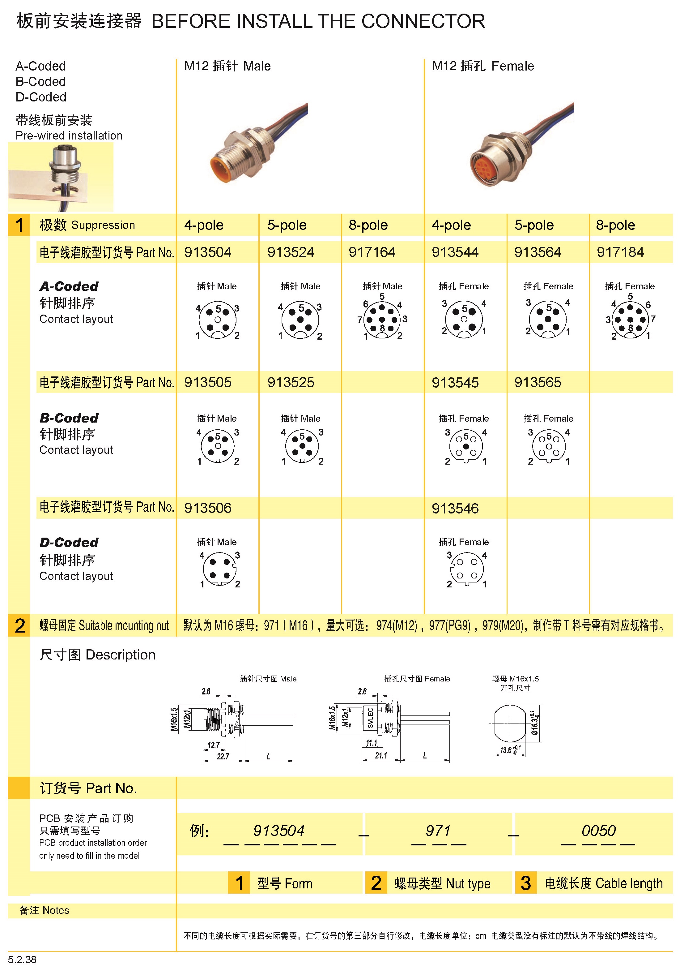 页面提取自－兴威联_页面_100.jpg