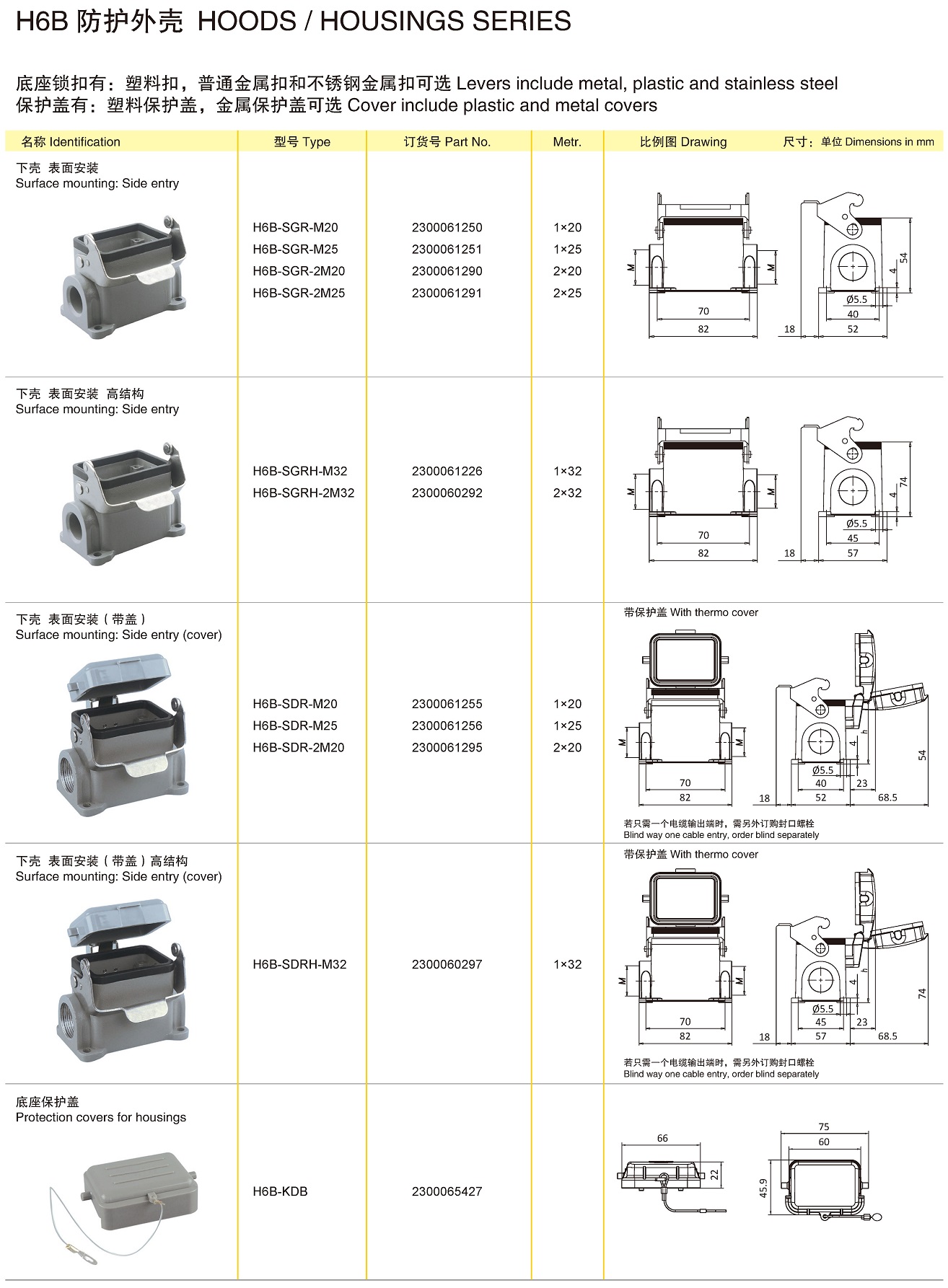 页面提取自－兴威联电气产品手册2019_页面_154.jpg