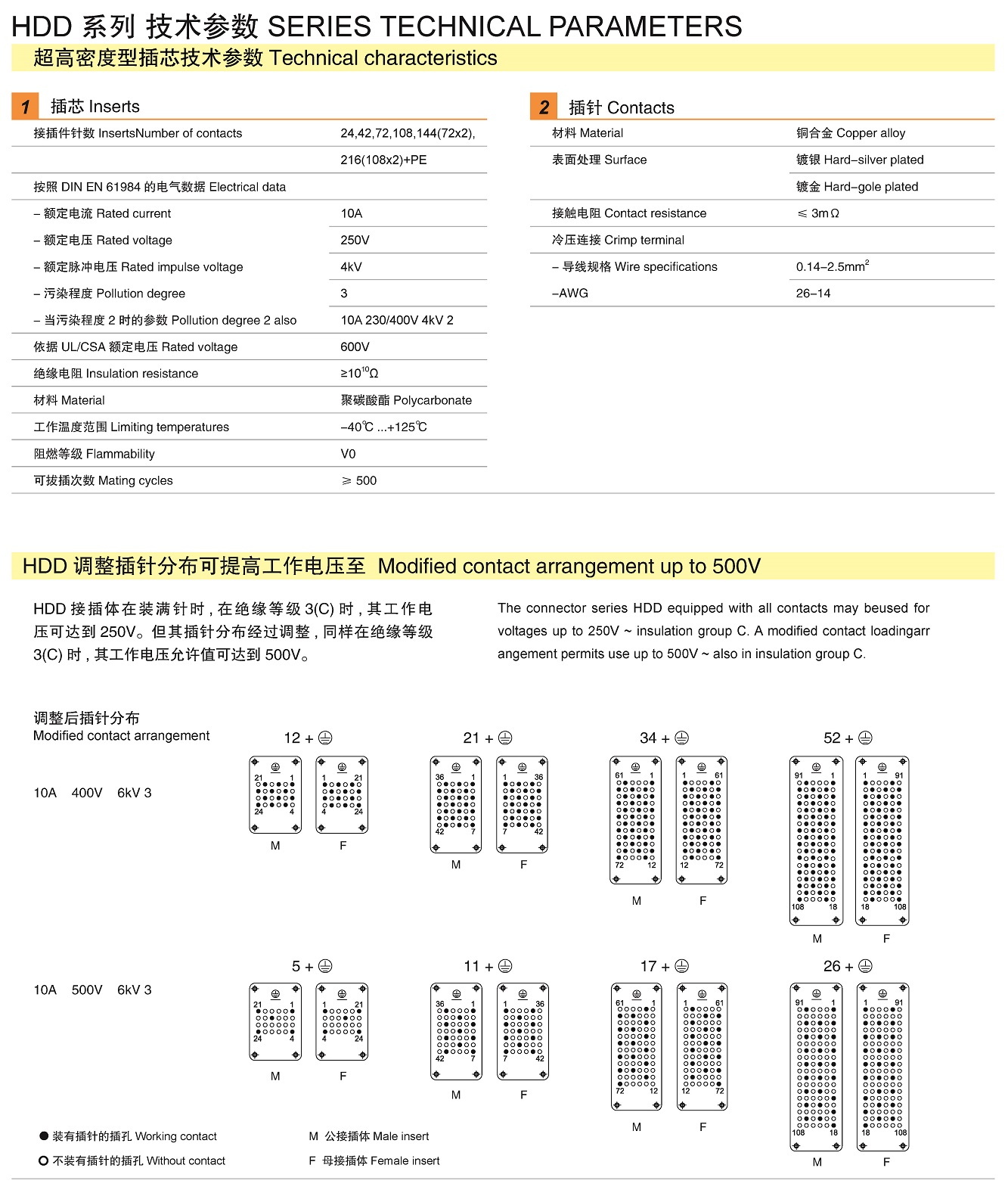 HD_页面_07.jpg