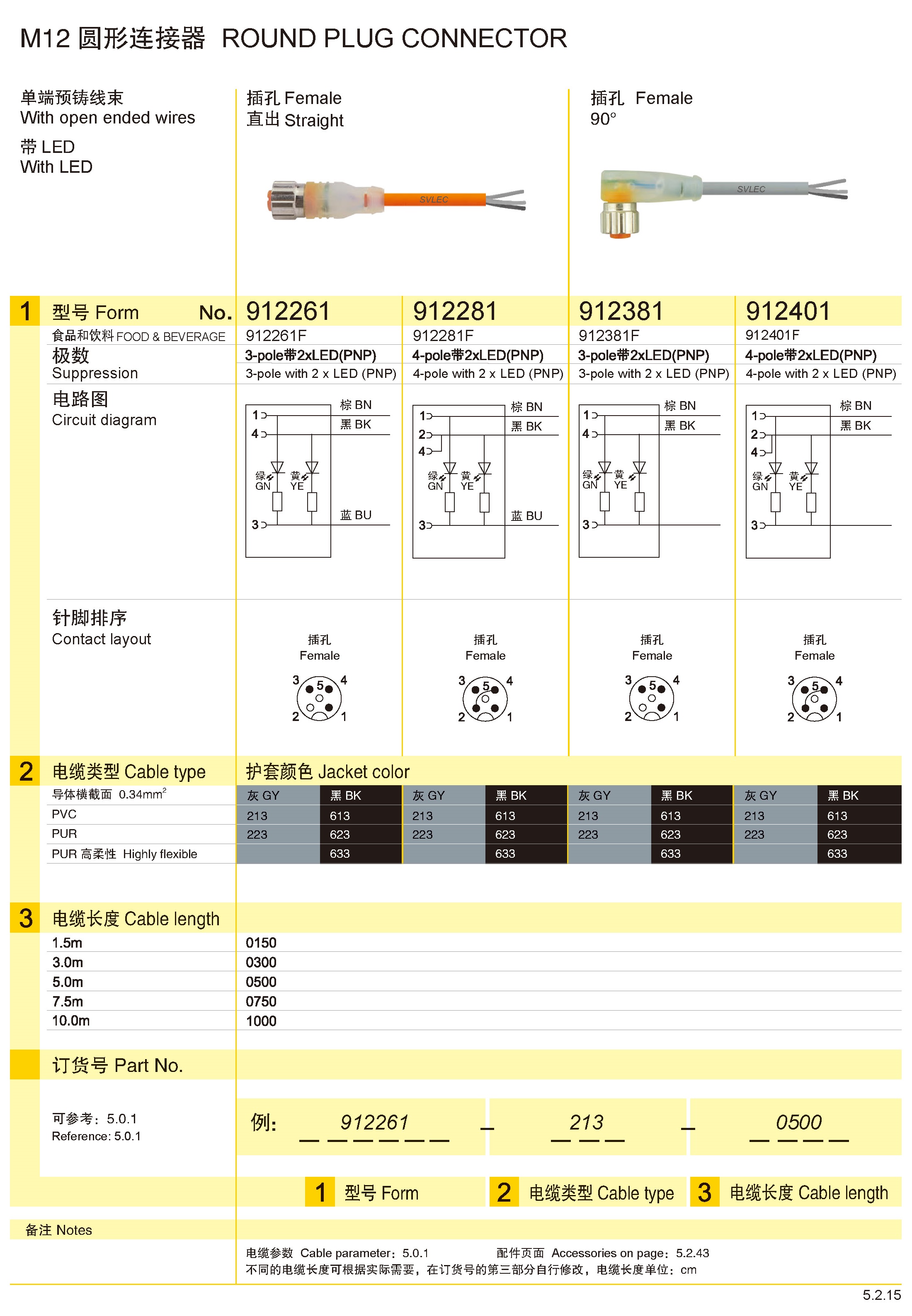 页面提取自－兴威联_页面_077.jpg