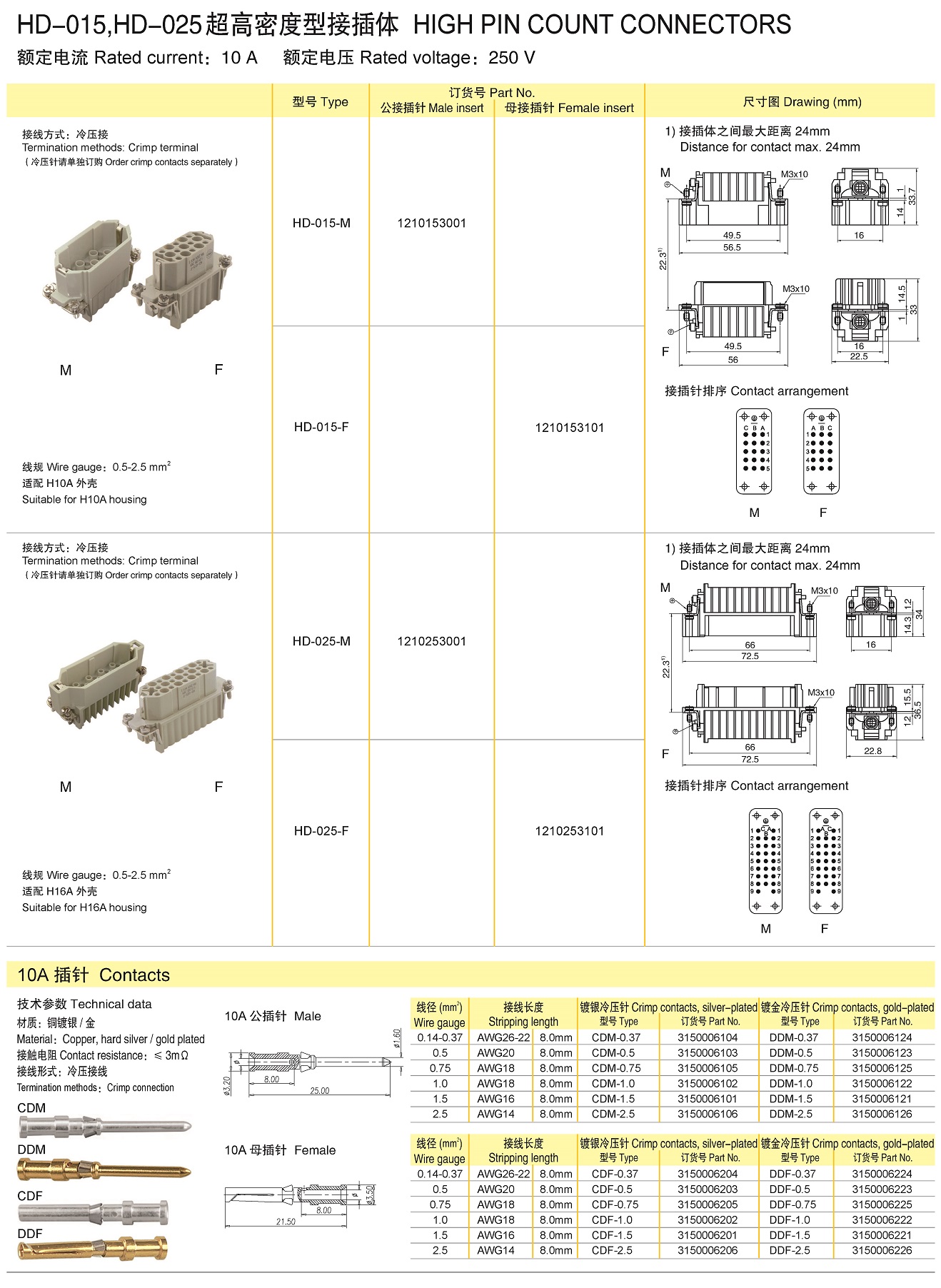 HD_页面_03.jpg