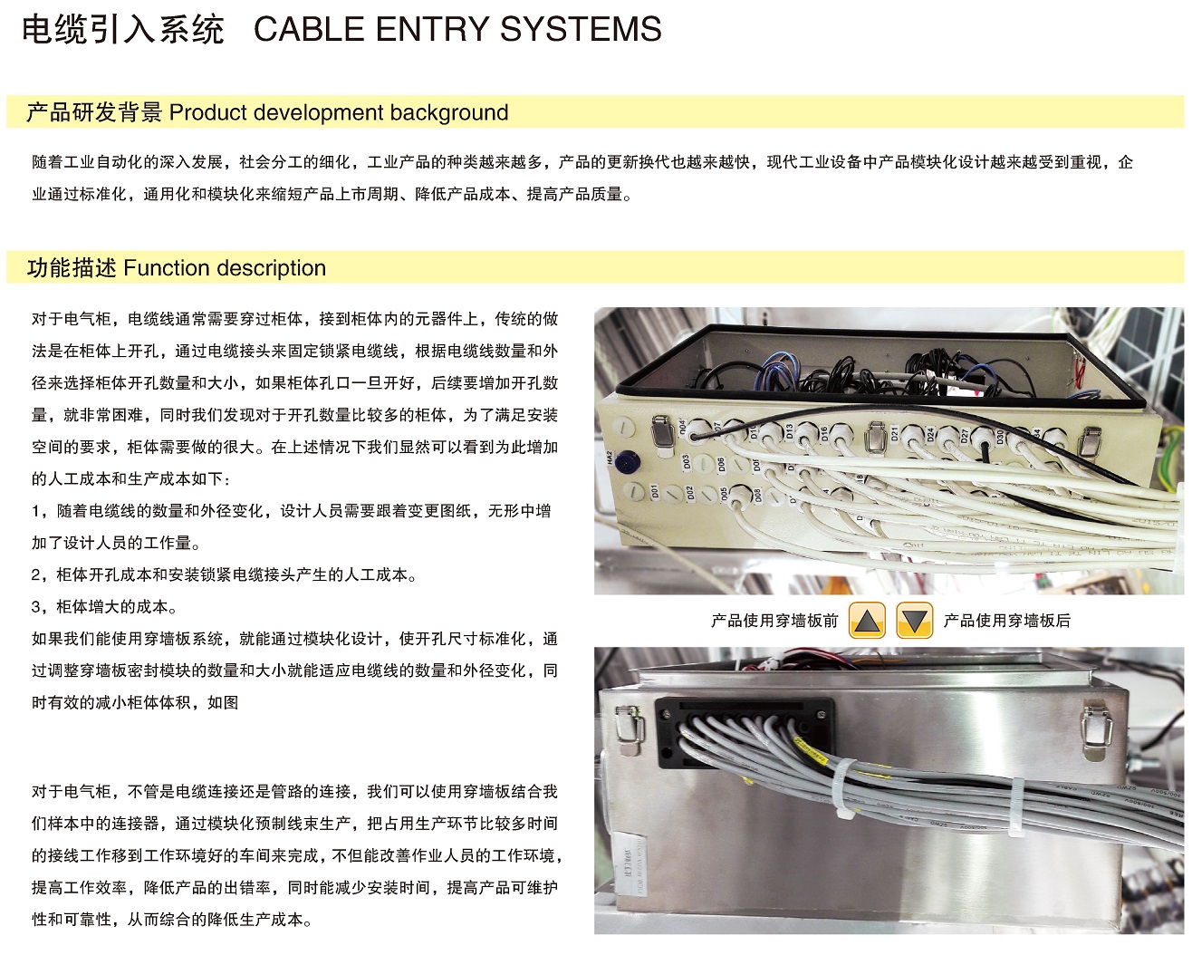 页面提取自－兴威联电气产品手册2019_页面_198.jpg