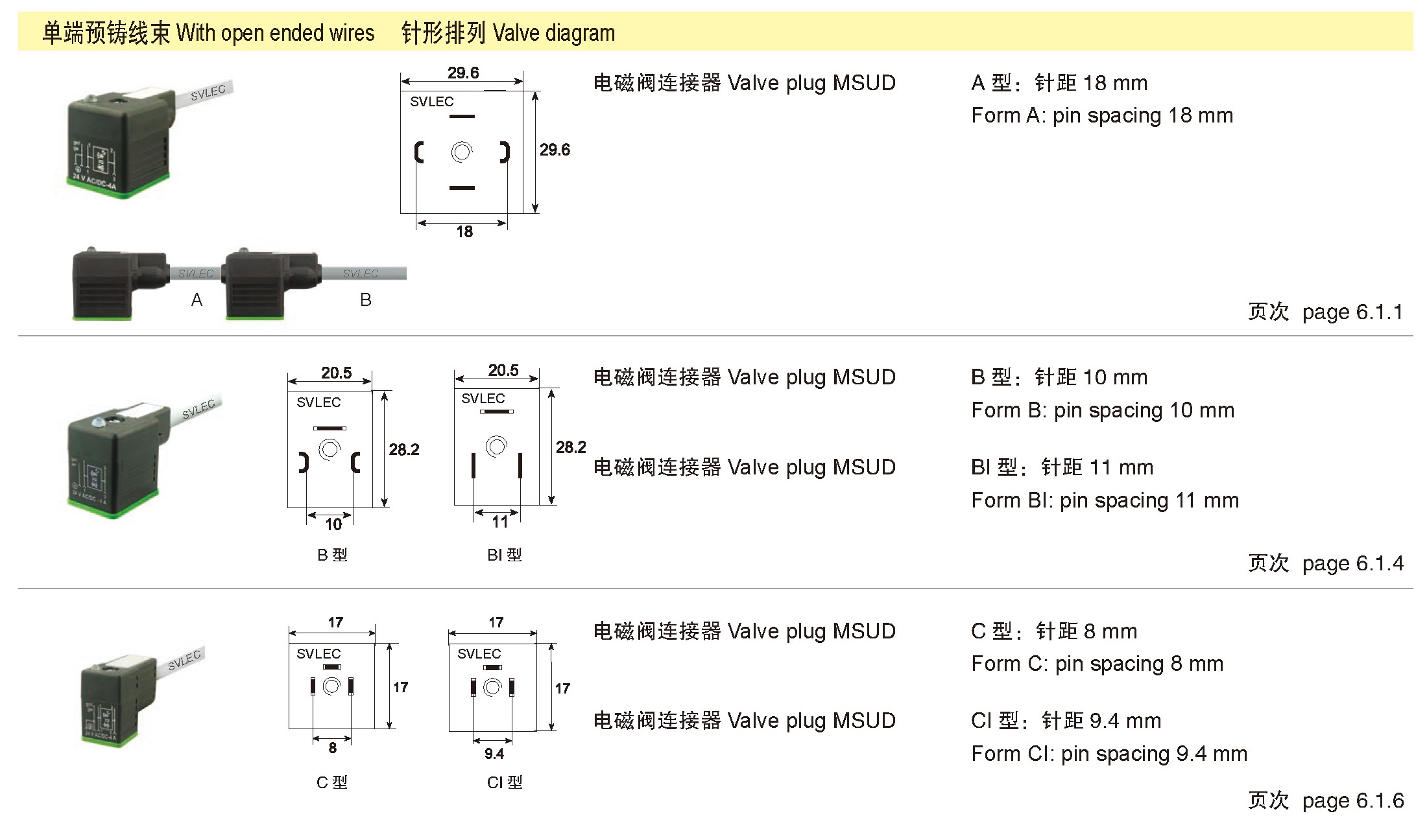 页面提取自－兴威联_页面_115.jpg