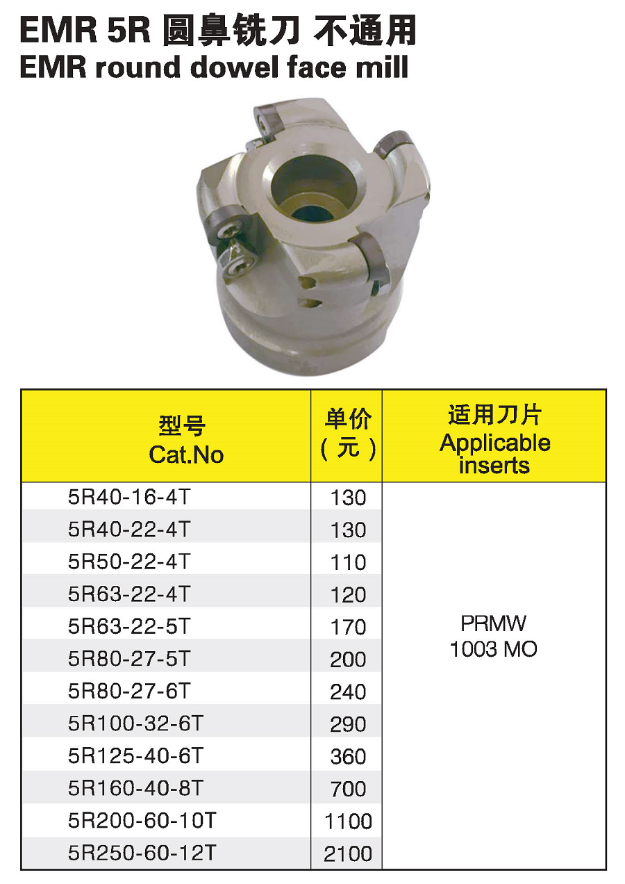 三喜画册（1二部分）18.10_页面_05.png
