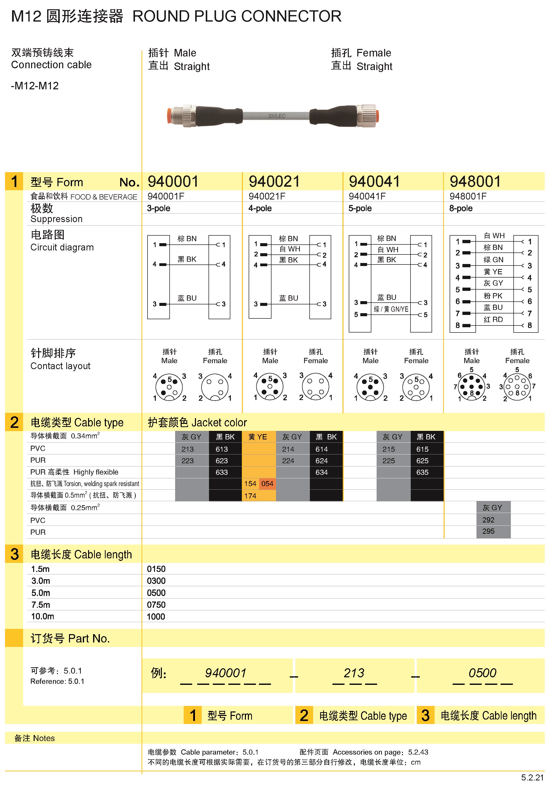 页面提取自－兴威联_页面_083.jpg