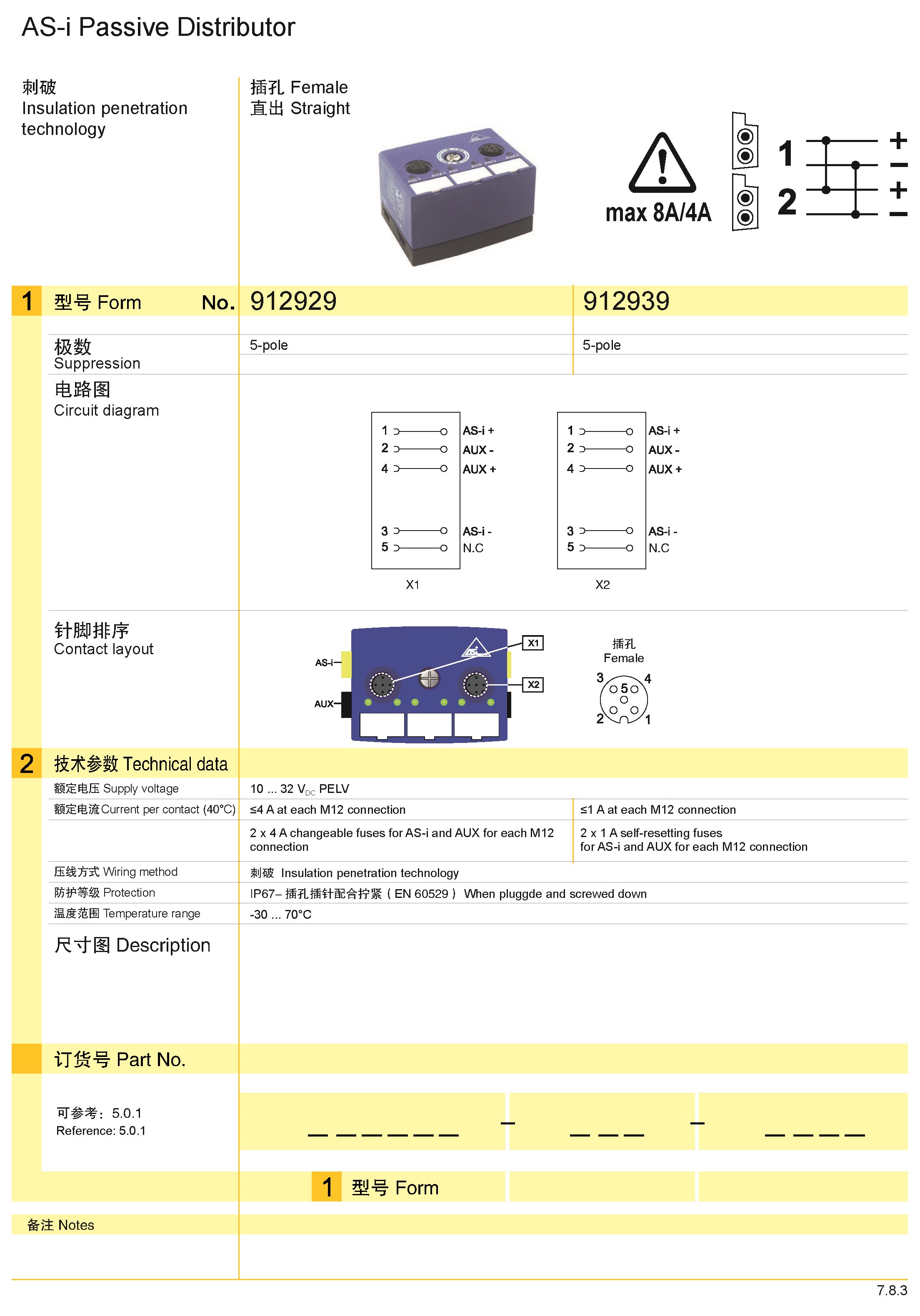 页面提取自－兴威联_页面_187.jpg