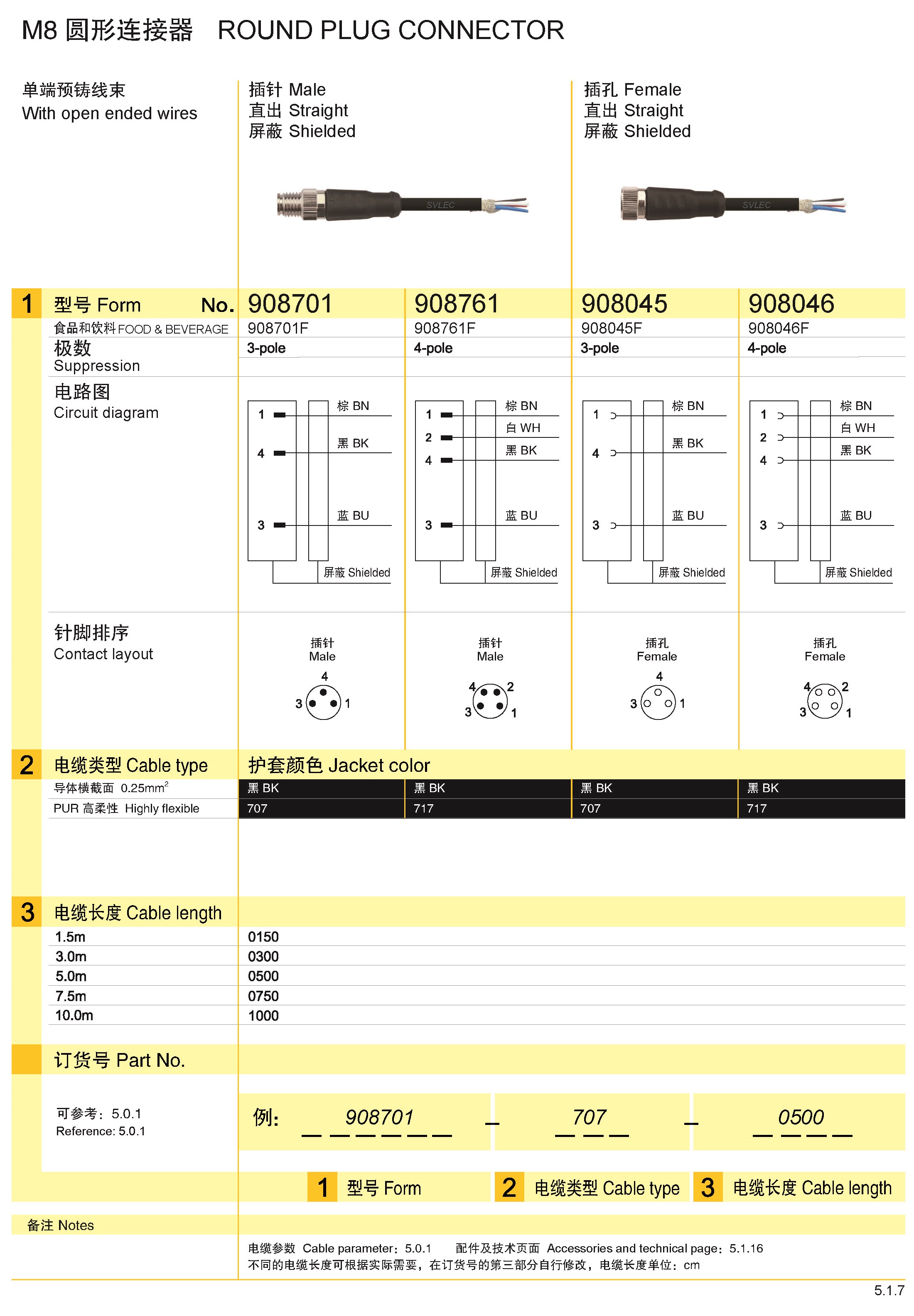 页面提取自－兴威联_页面_049.jpg