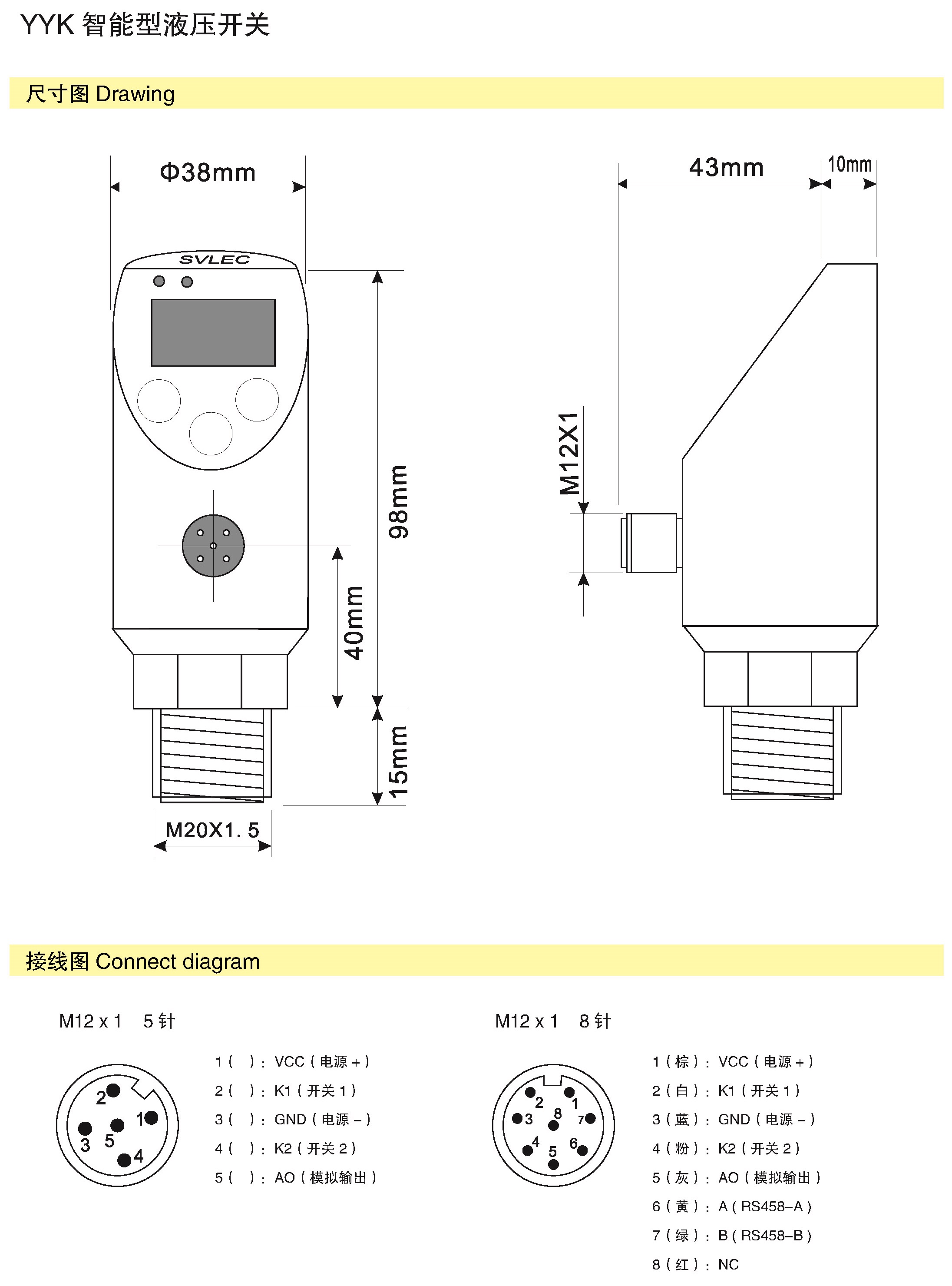 页面提取自－兴威联-5_页面_03.jpg