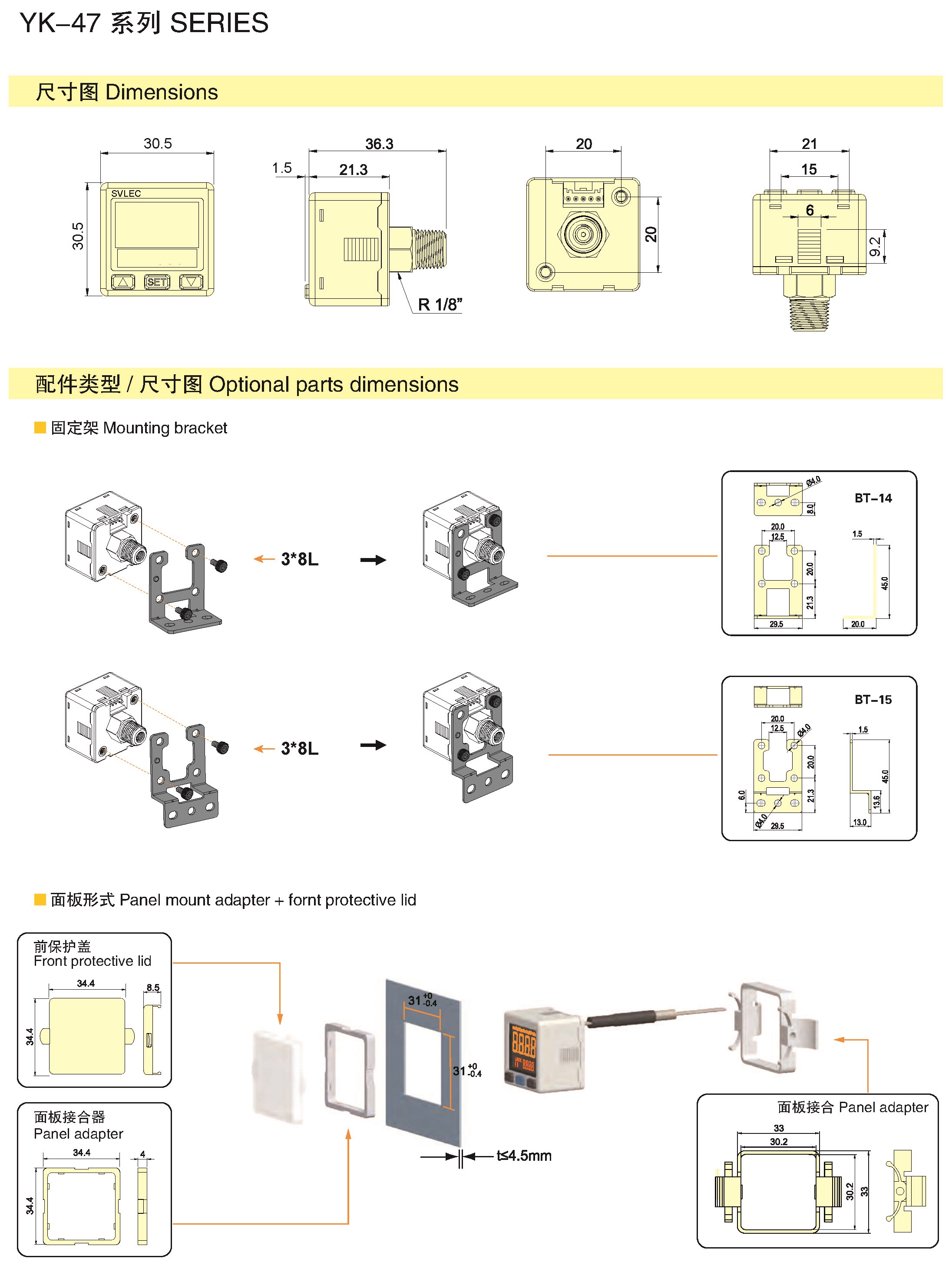 页面提取自－兴威联-2_页面_6.jpg