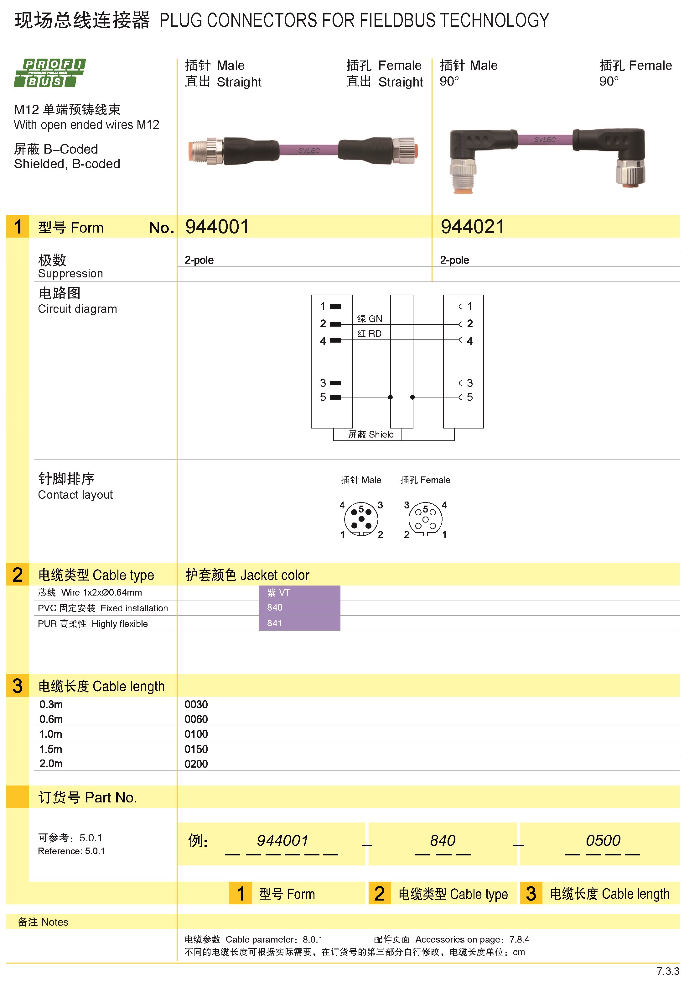 页面提取自－兴威联_页面_151.jpg