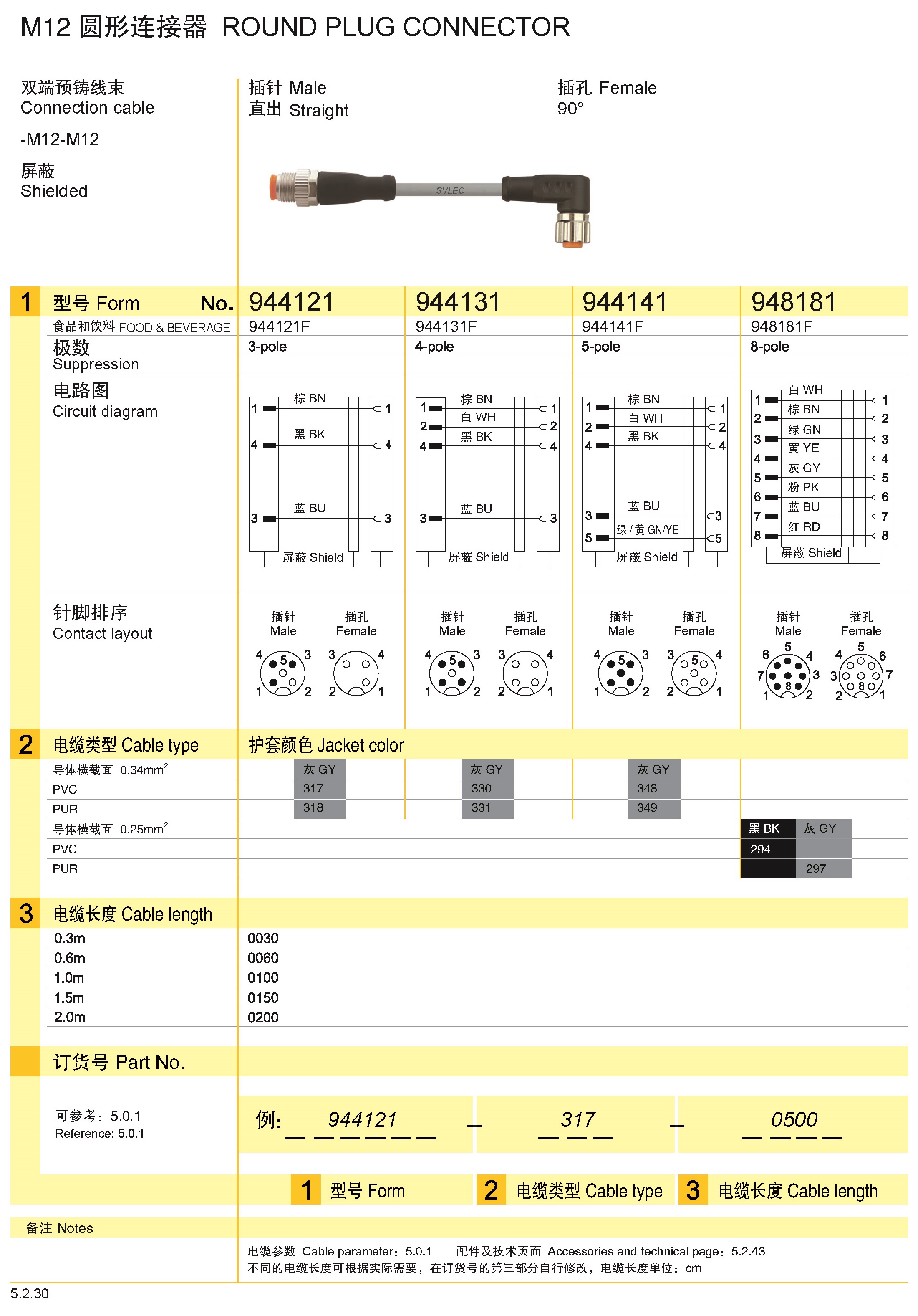 页面提取自－兴威联_页面_092.jpg