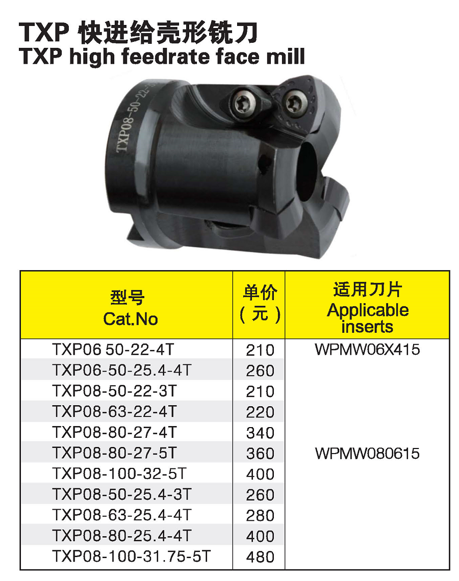 三喜画册（二1部分）18.10_页面_04.png