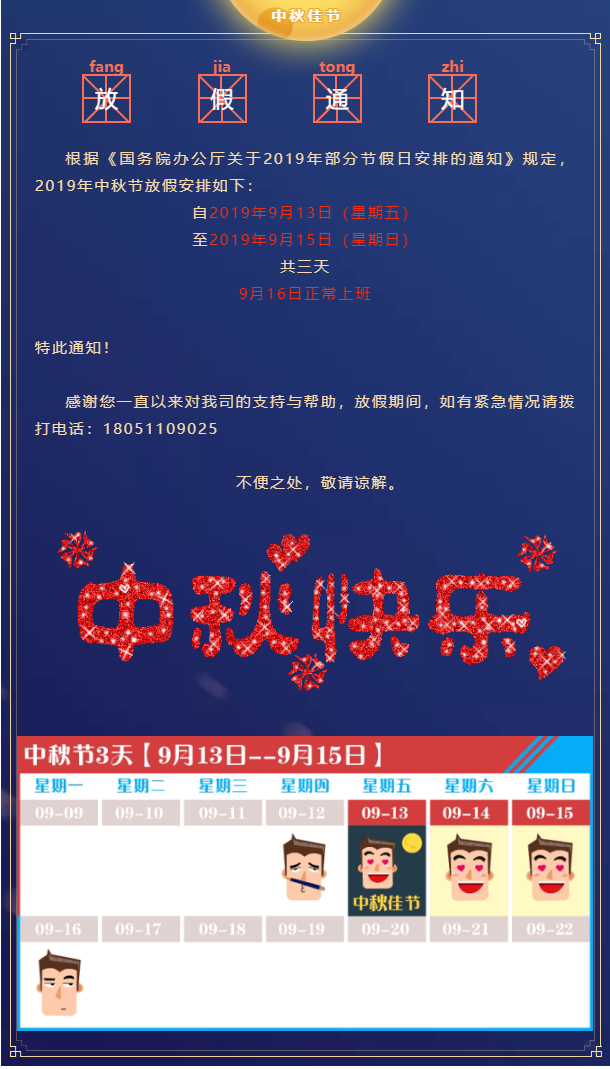 微信截图_20190912091406.png
