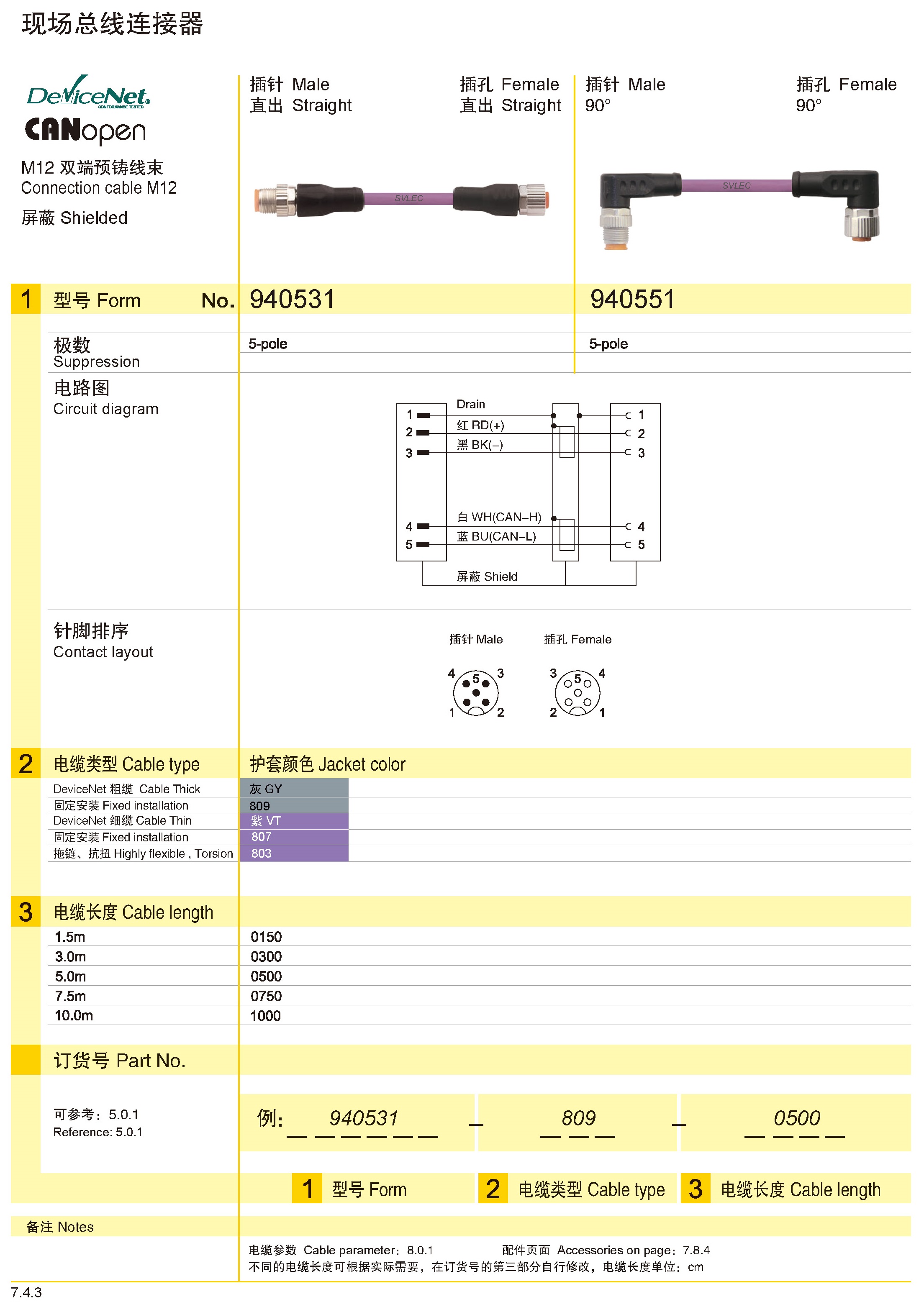 页面提取自－兴威联_页面_154.jpg