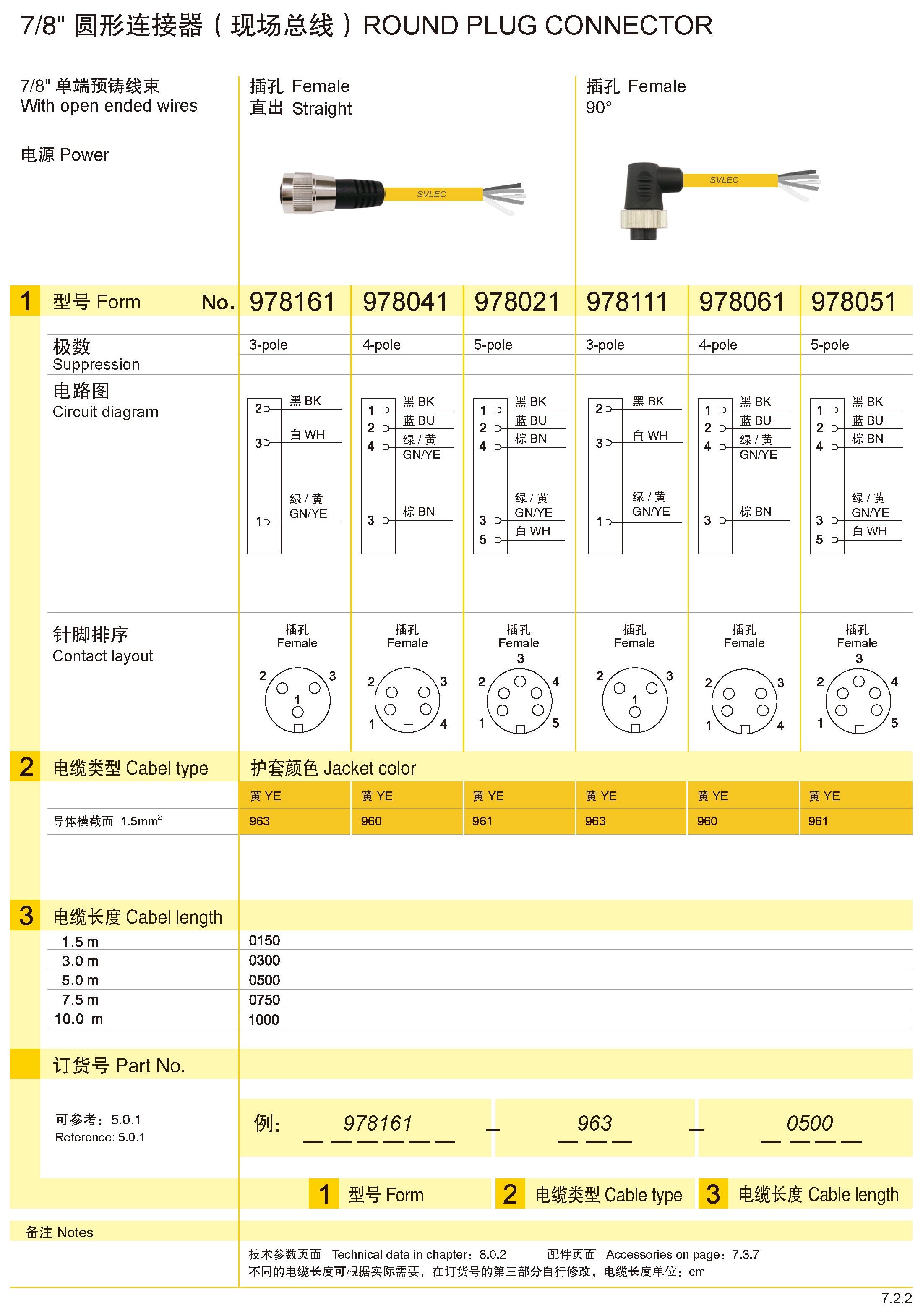 页面提取自－兴威联_页面_143.jpg