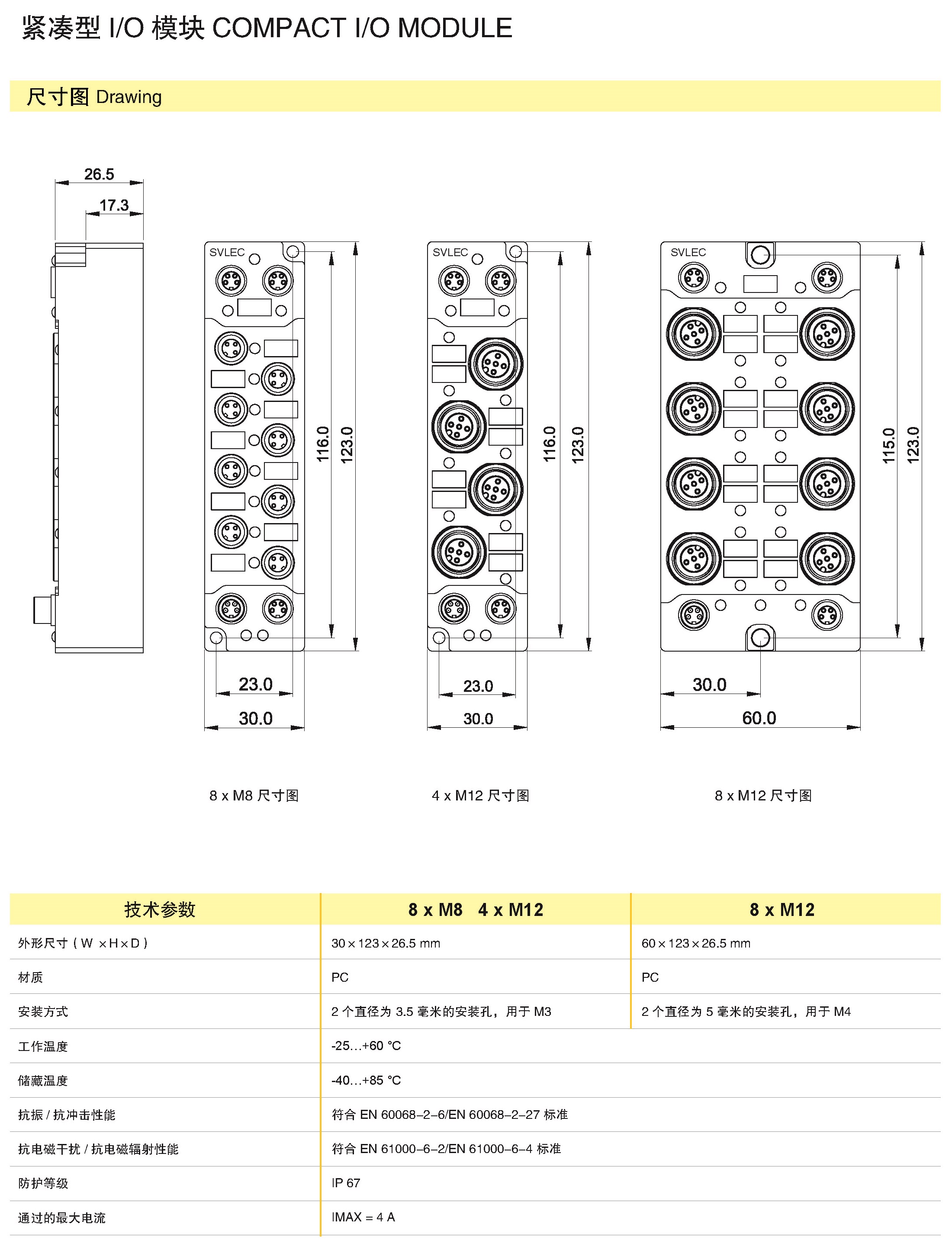 页面提取自－目录 A 2019.11.8-3_页面_2.jpg