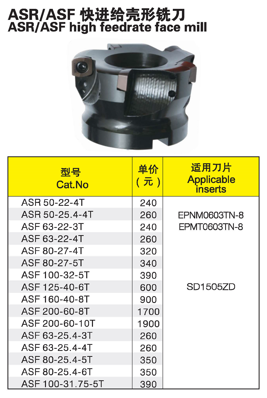 三喜画册（二部分）18.110_页面_04.png
