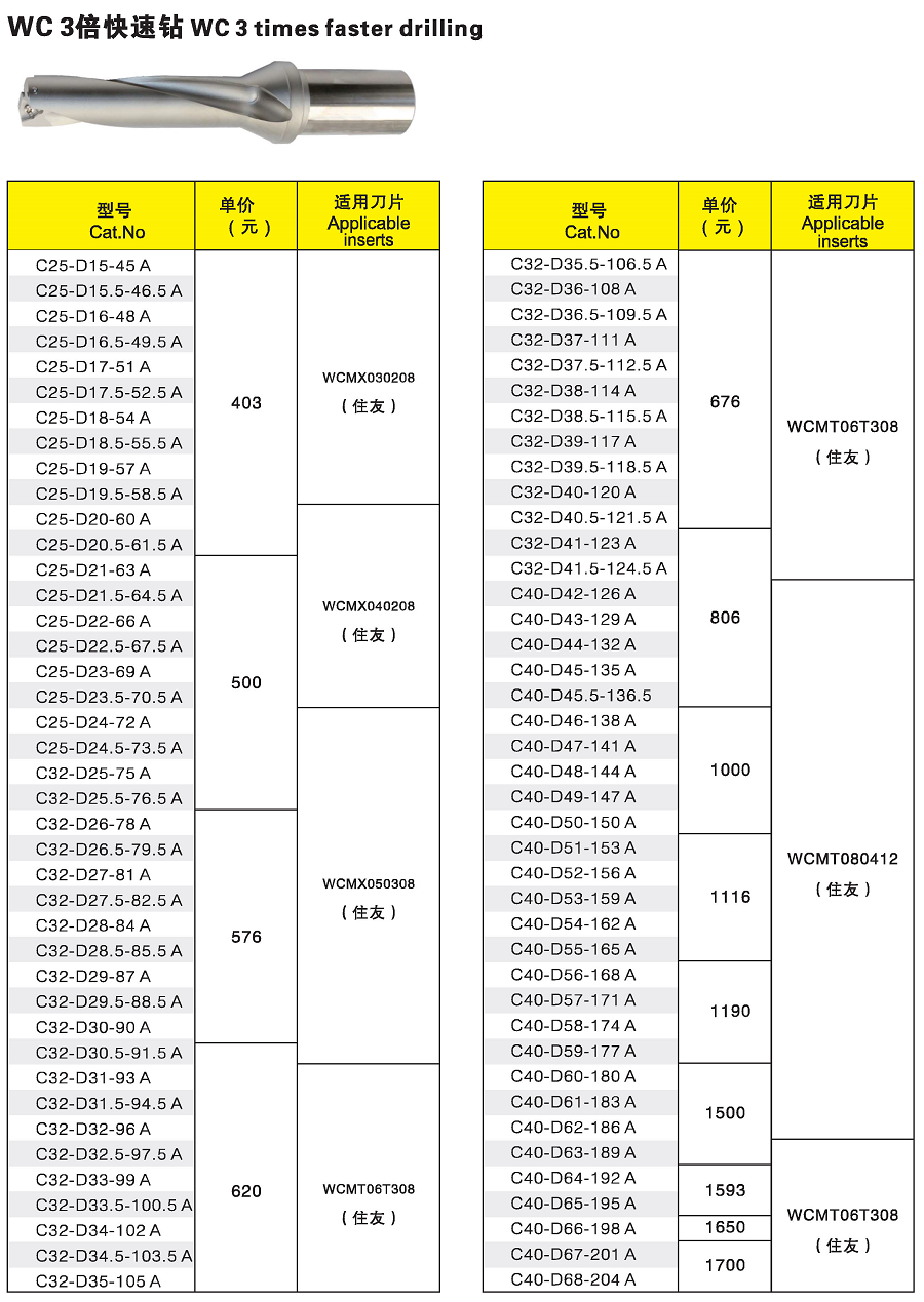 三喜画册（二部分）18.10_页1面_08.png