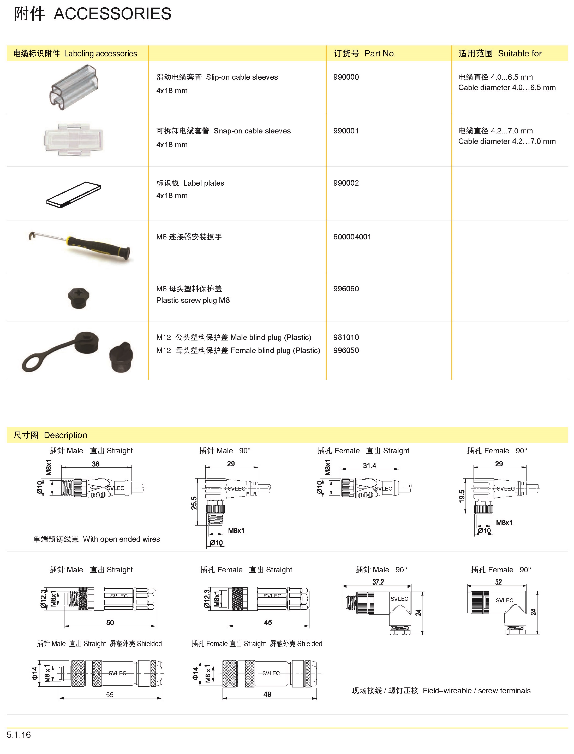 页面提取自－兴威联_页面_060.jpg