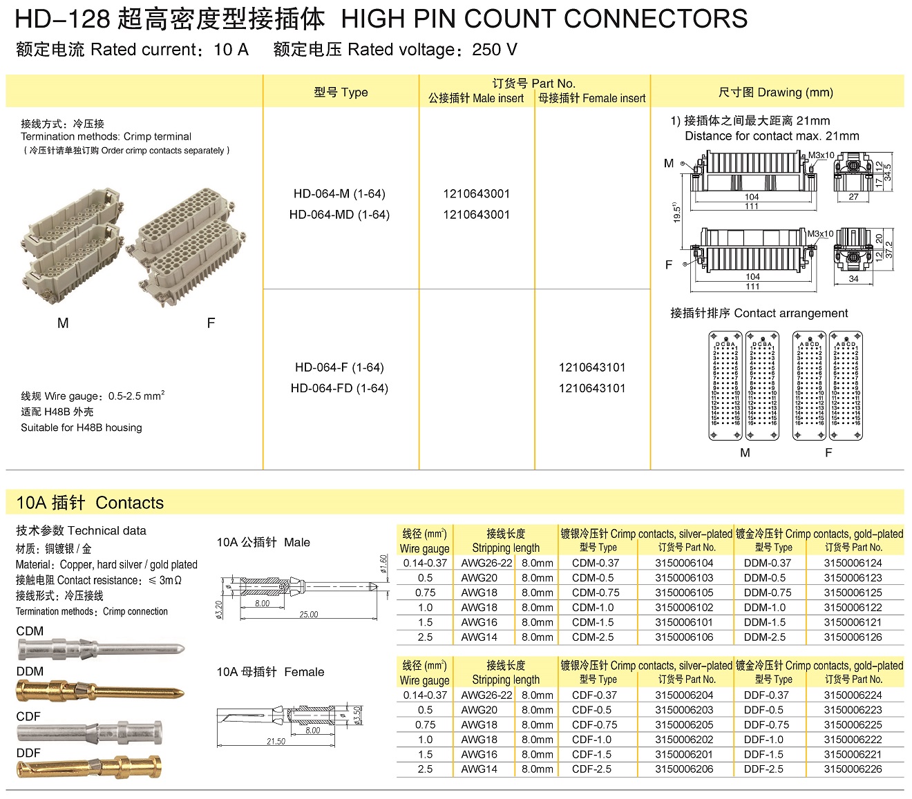 HD_页面_06.jpg