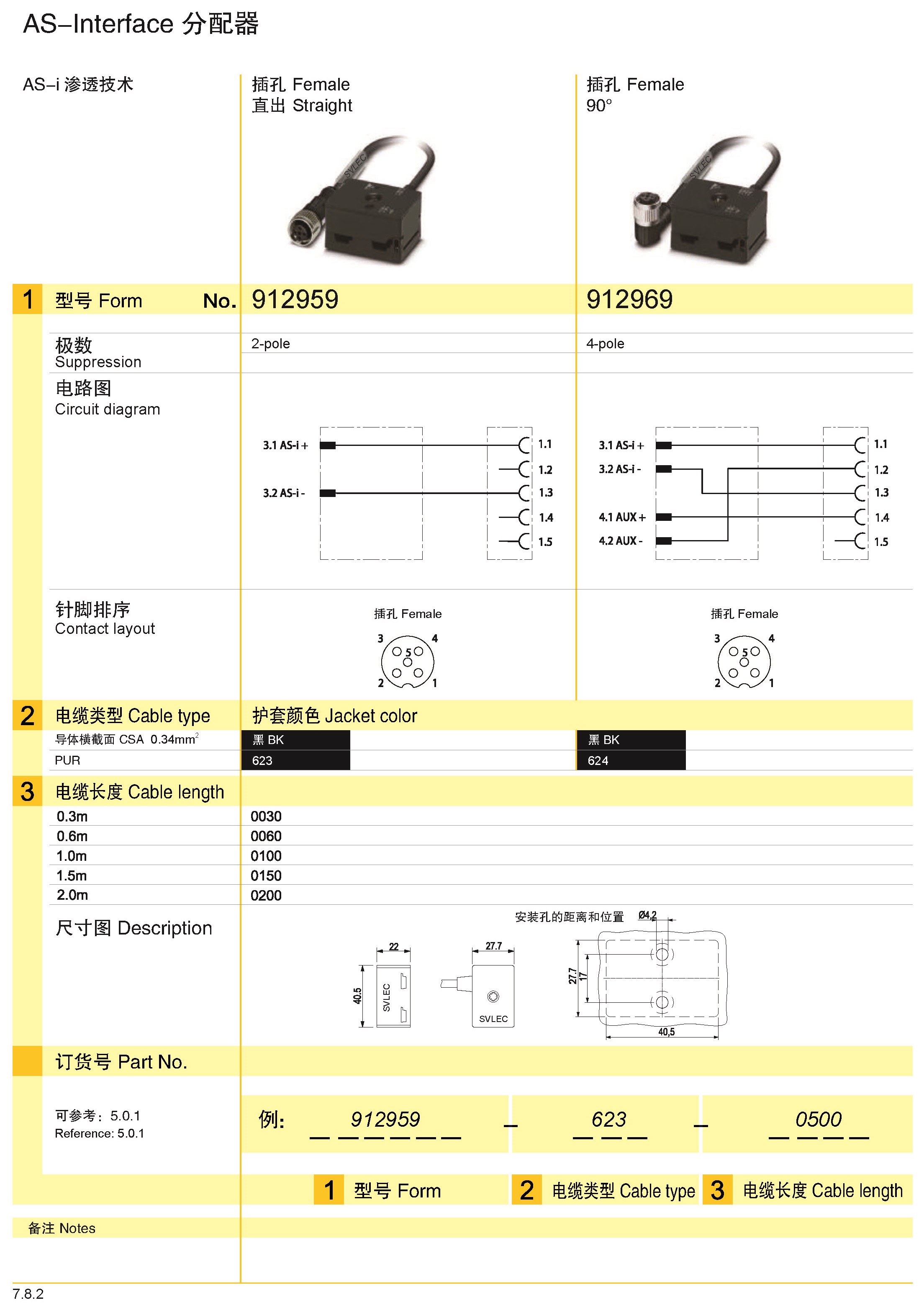 页面提取自－兴威联_页面_186.jpg