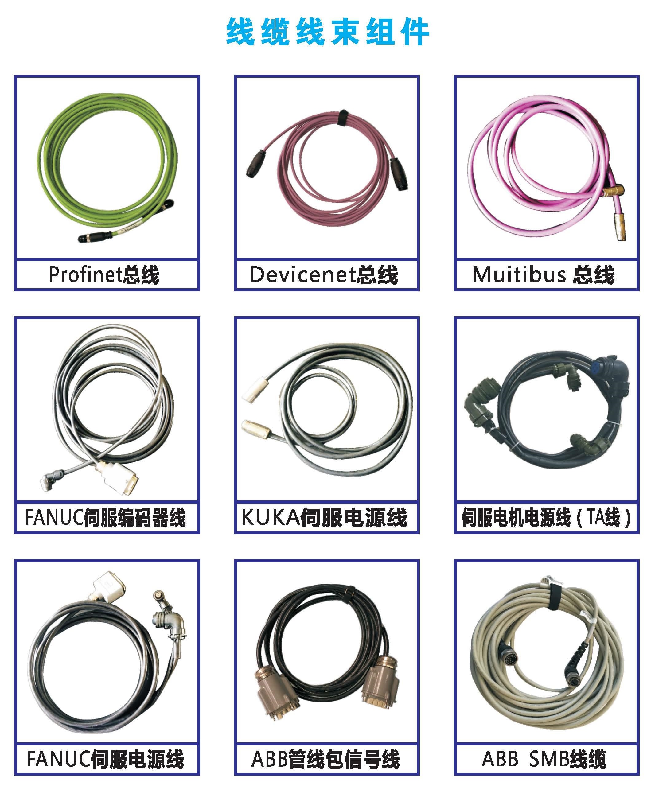 20200302-KUBOO-管线包目录_页面_11_2.jpg